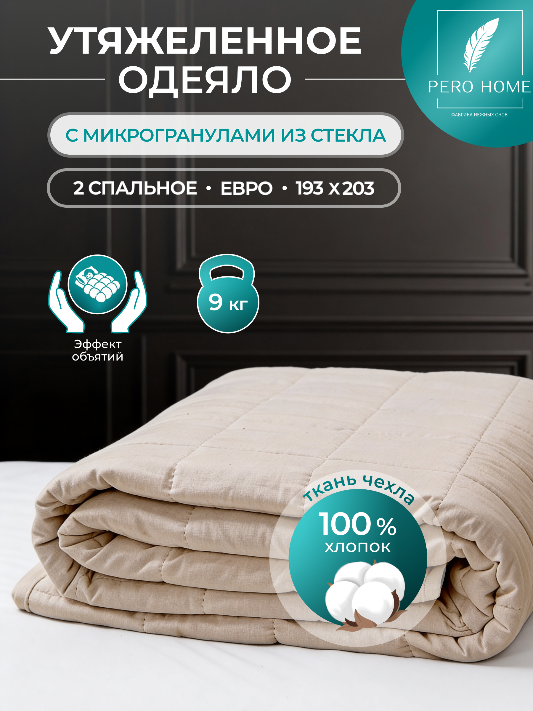 Инфографика для маркетплейсов. Нейрофотосессиии товарные, ретушь, встройка в стилистику бренда. Продающая инфографика для маркетплейсов | AI‑дизайнер | г. Волгоград | Услуги по всей России удаленно