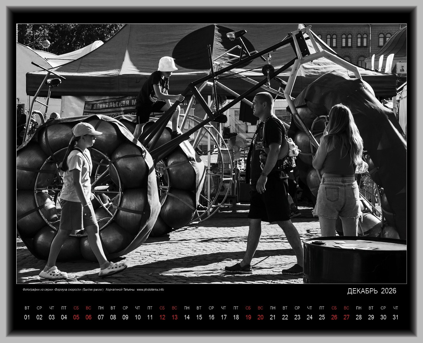 Фотография Корчагиной Татьяны #phototerra_info, #балтик_ралли, #ЧБ, фотографии  из серии ФОРМУЛА СКОРОСТИ