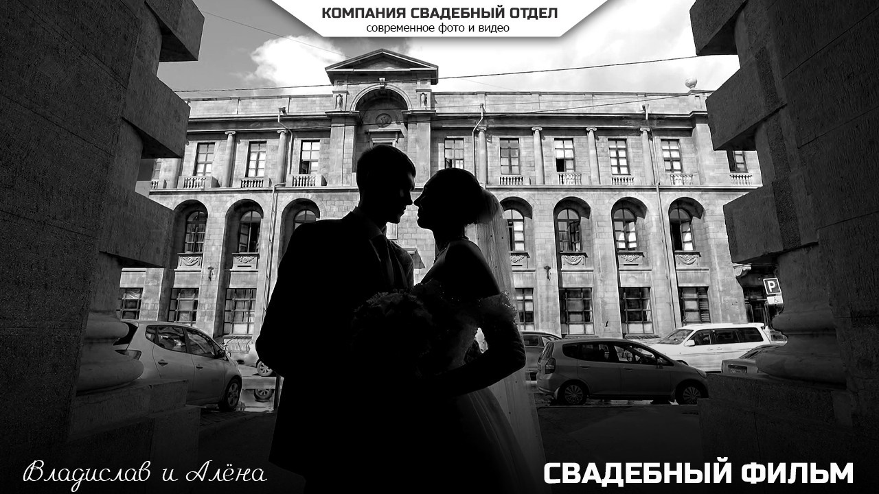 Стоимость. Свадебныйотдел