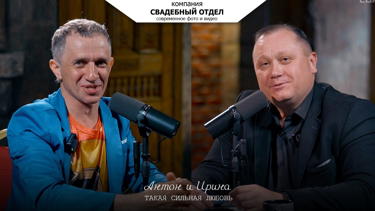 Свадебныйотдел