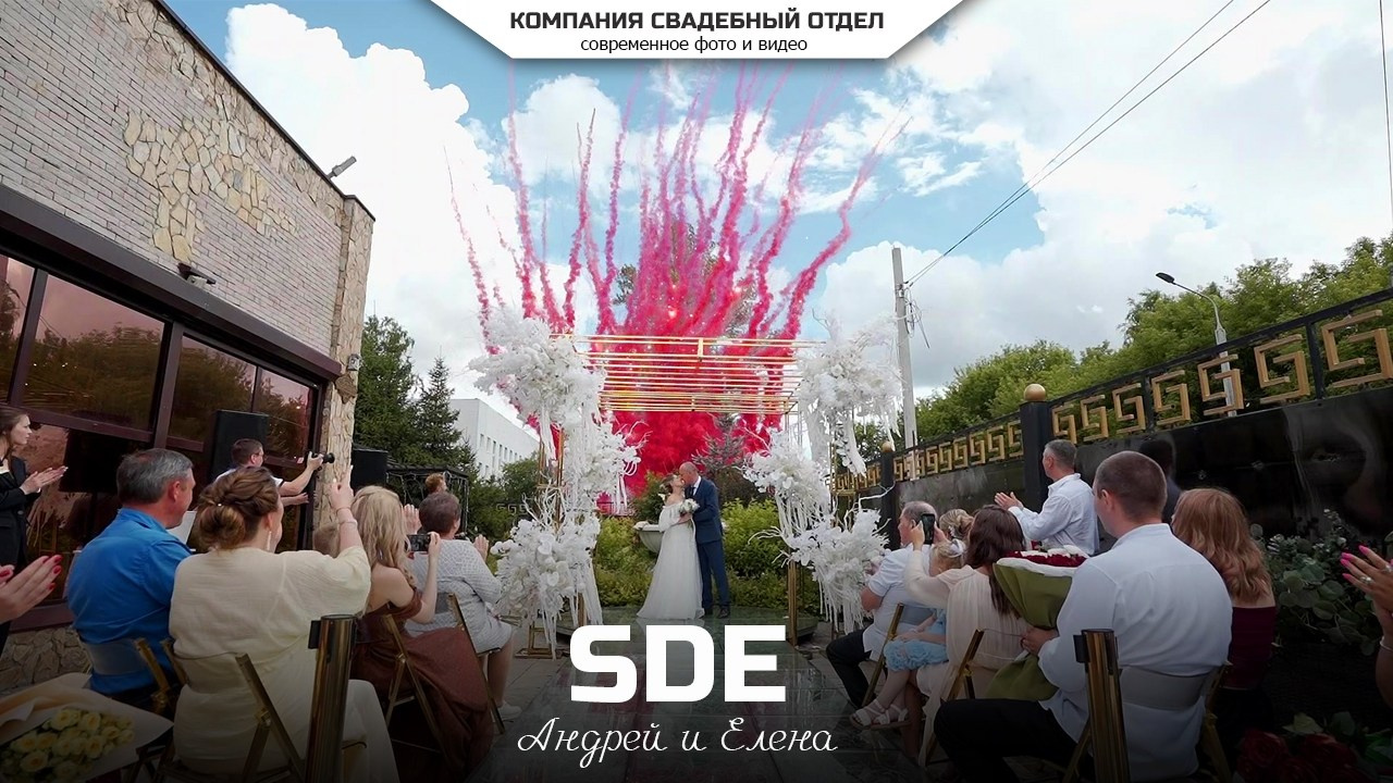 Стоимость. Свадебныйотдел