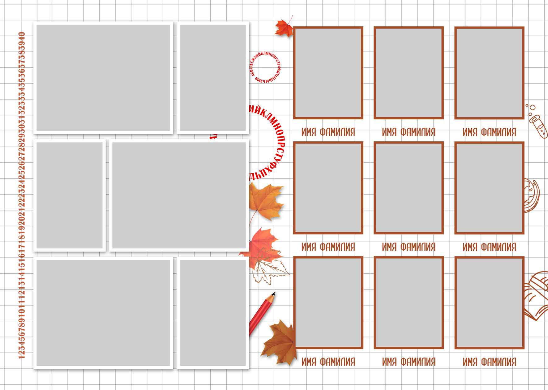 № 10 в 1 класс + Зайчик от мироновой. Детский, семейный фотограф в Южно-Сахалинске, Невельске и Холмске