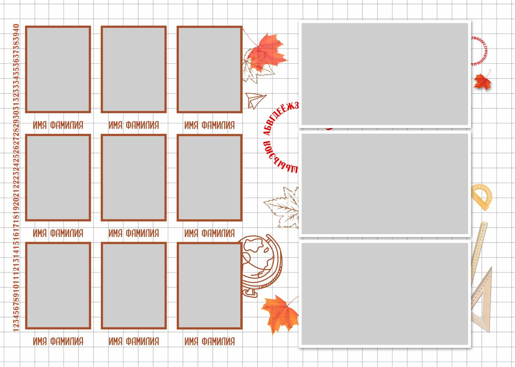 № 10 в 1 класс + Зайчик от мироновой. Детский, семейный фотограф в Южно-Сахалинске, Невельске и Холмске