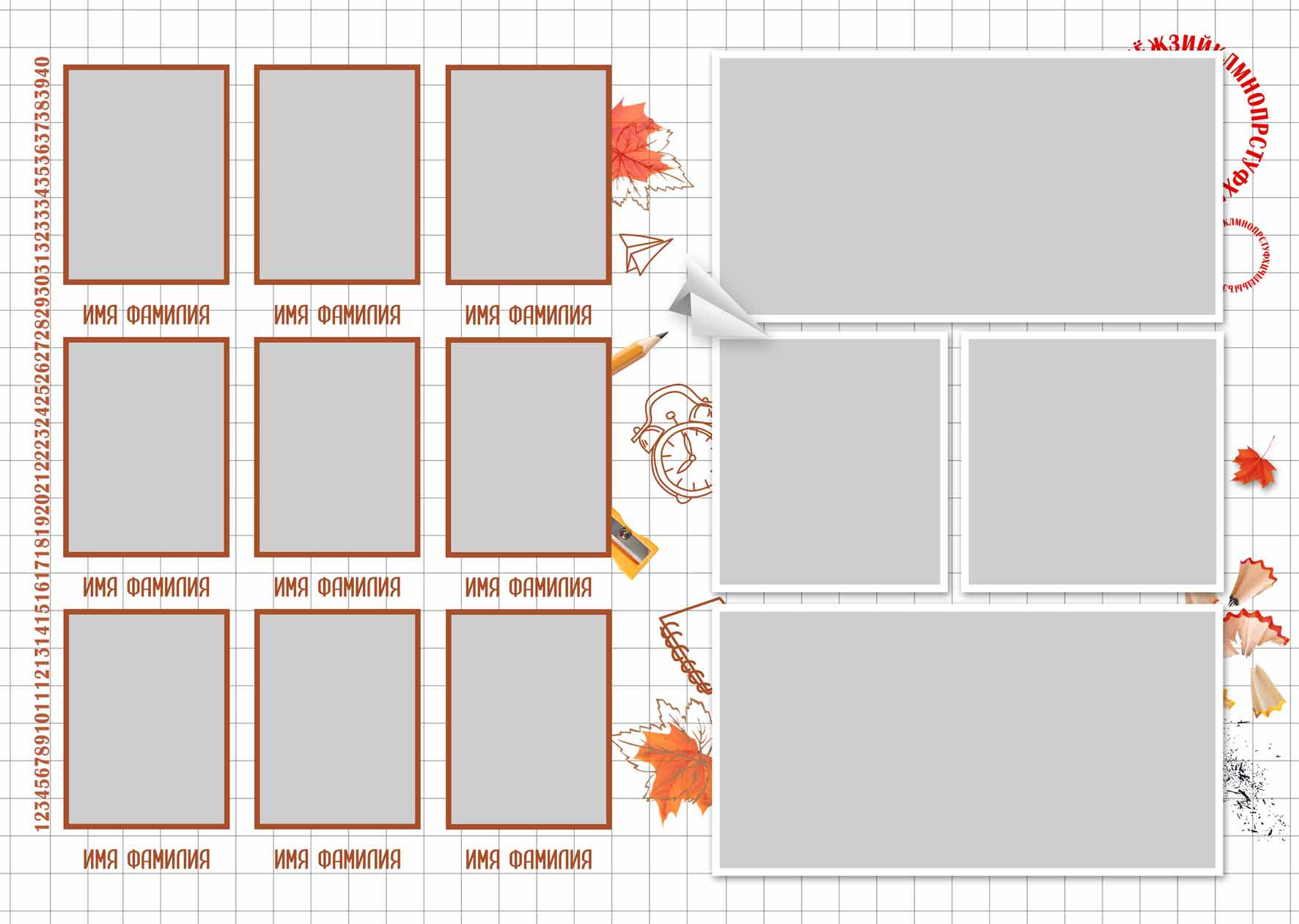 № 10 в 1 класс + Зайчик от мироновой. Детский, семейный фотограф в Южно-Сахалинске, Невельске и Холмске