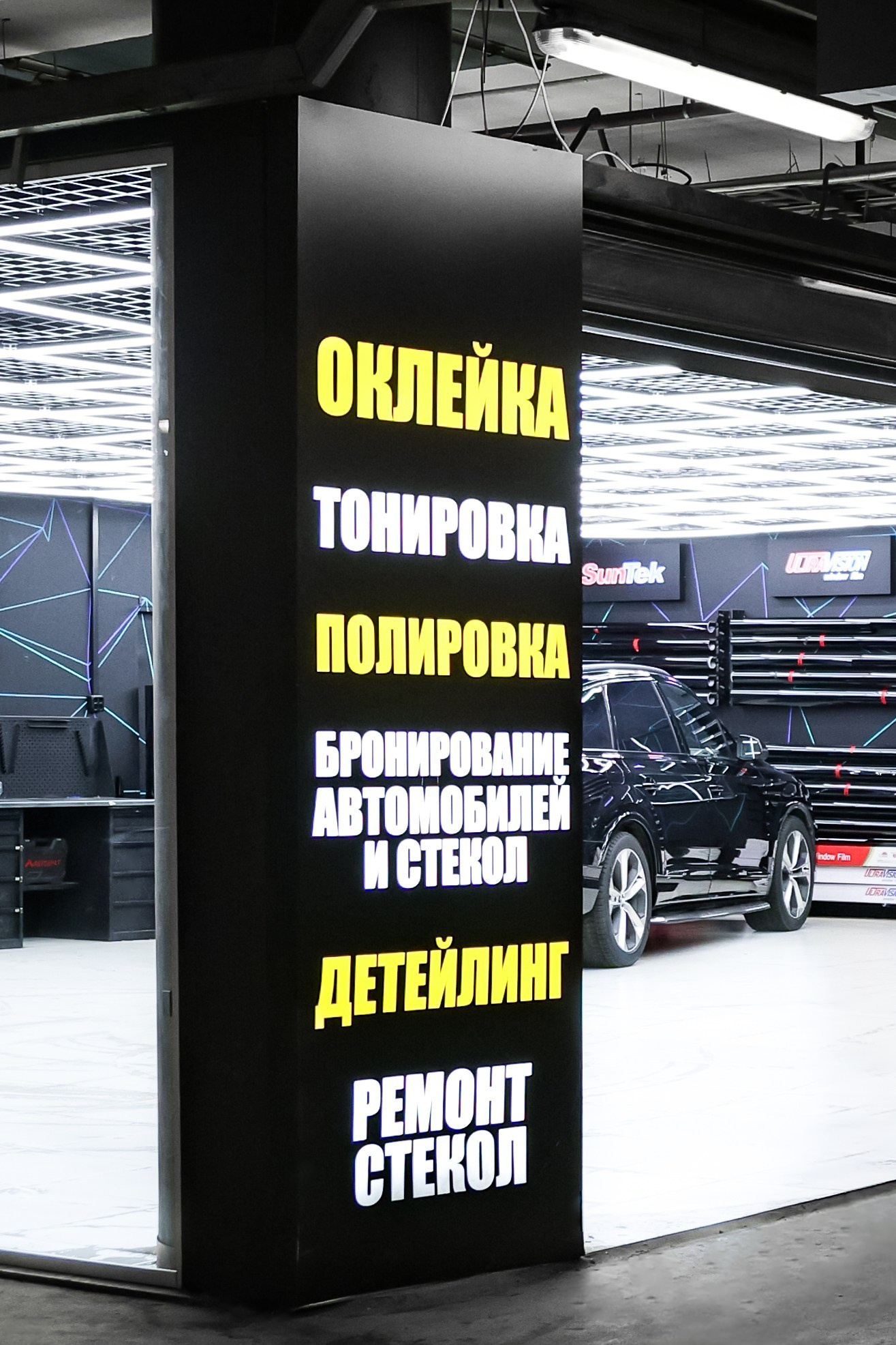 Фотосъёмка Авто детейлинг центра в Москве. Mixturecaptures