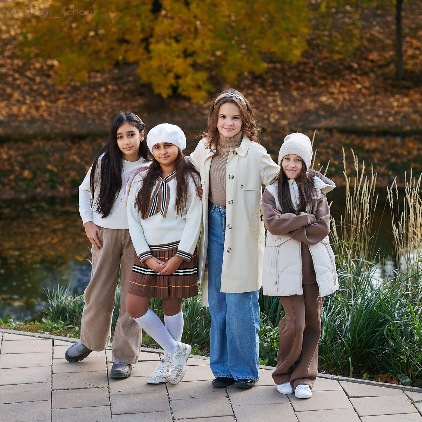 Начальная школа