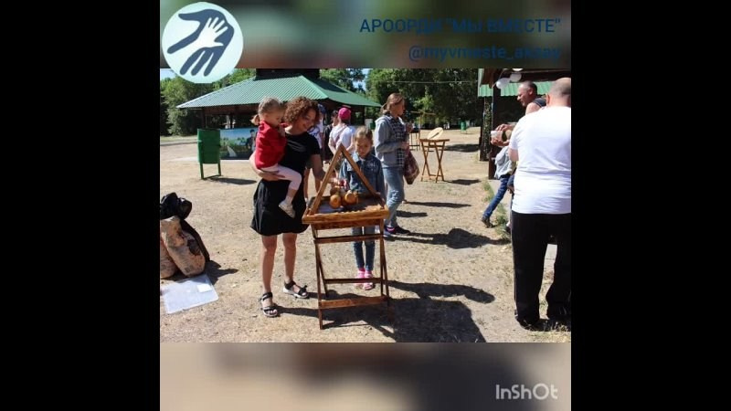 День семьи, любви и верности: Праздник для наших особенных детей