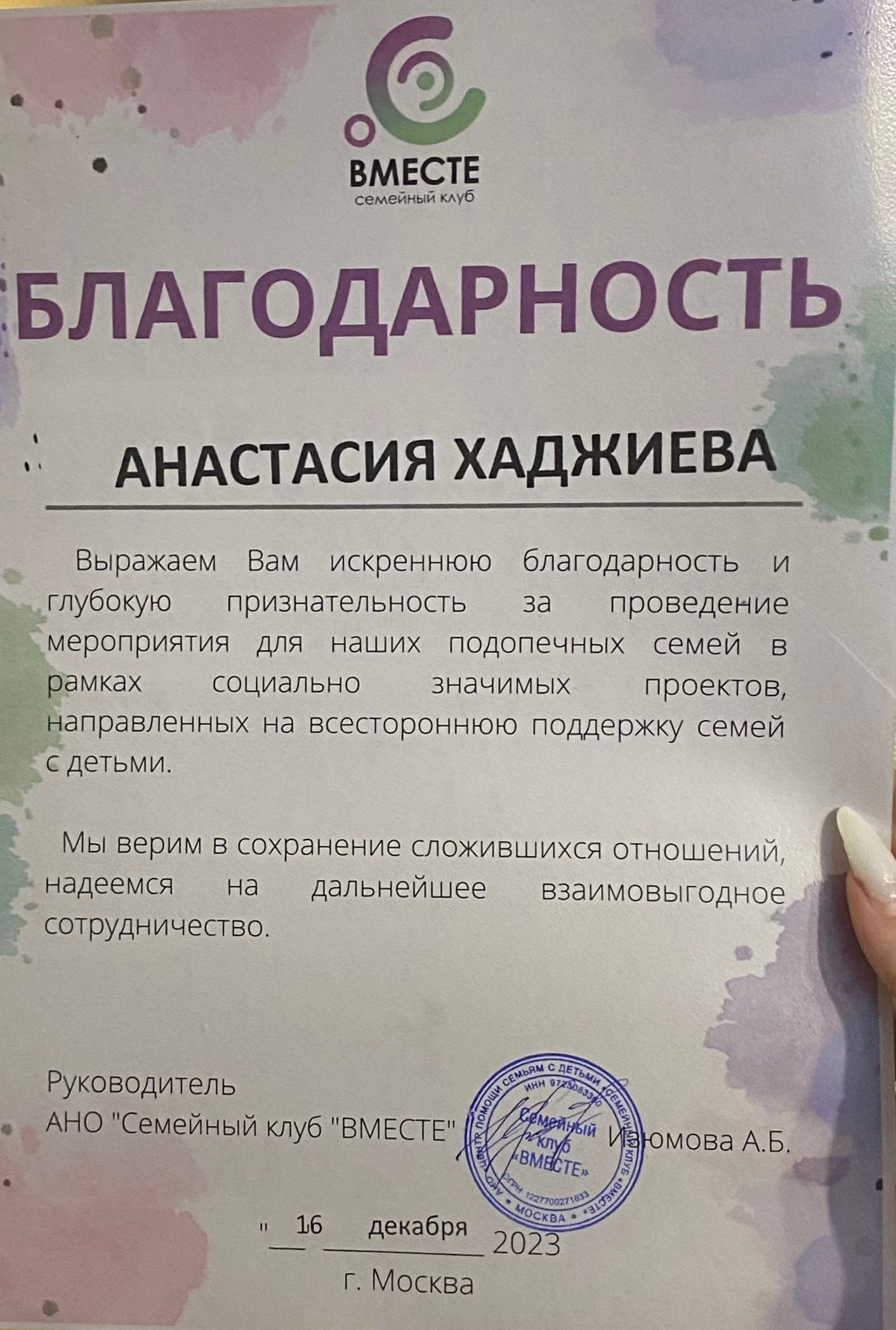 Анастасия, Фотограф женского портрета и беременности в стиле vogue