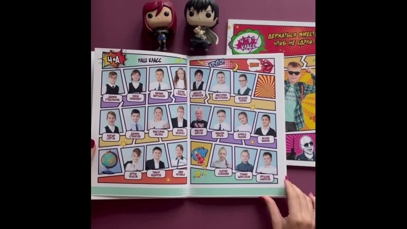 Креативная выпускная фотокнига для 4 класса. Выпускные альбомы в Москве и Подмосковье