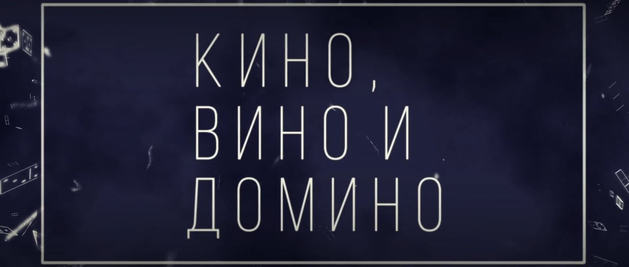 Event Videos. Mikhail Levchuk Production