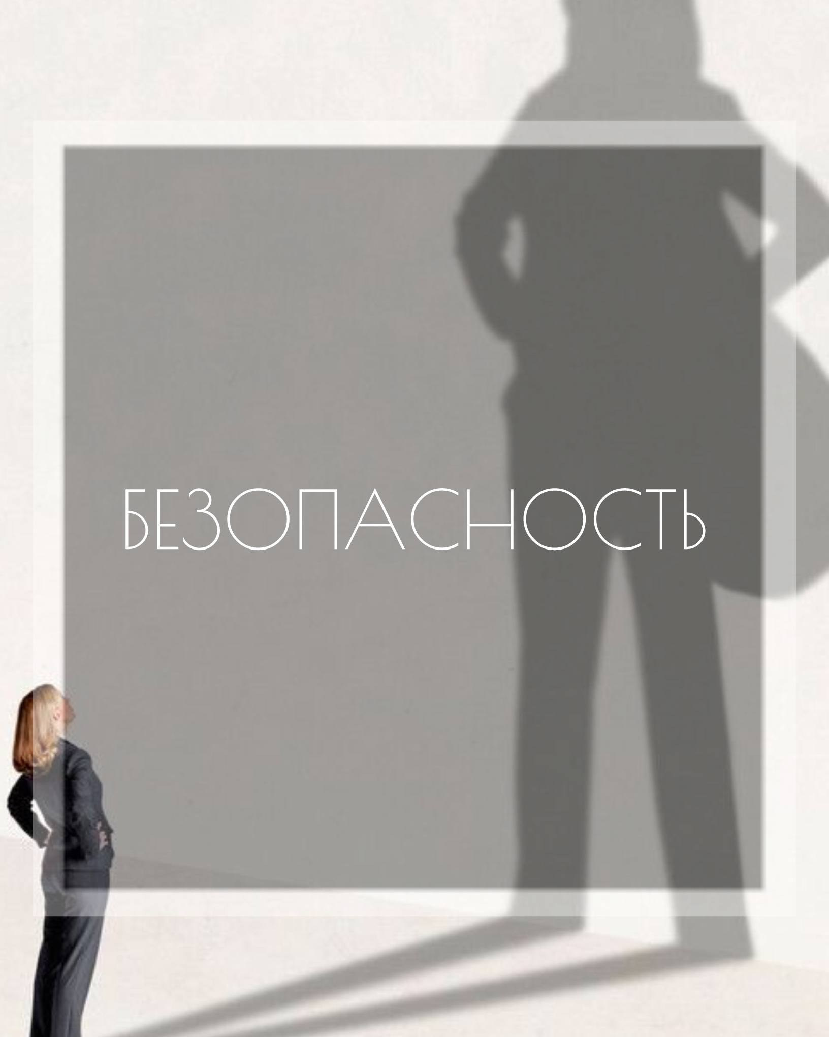 Психолог Светлана Анисимова