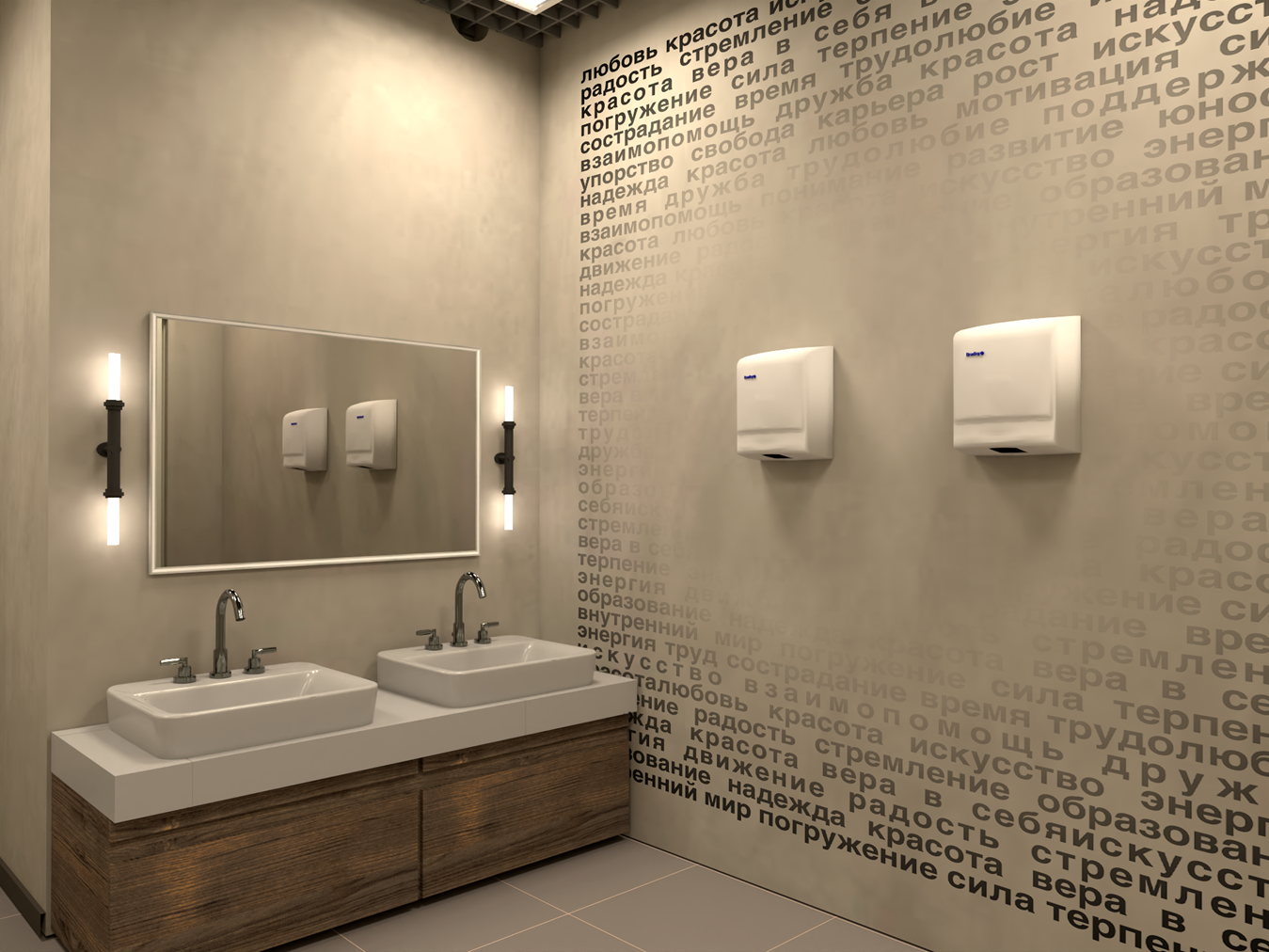 Дизайн-проект рекреационная зона для педагогов ул. Совхозная. Обо мне