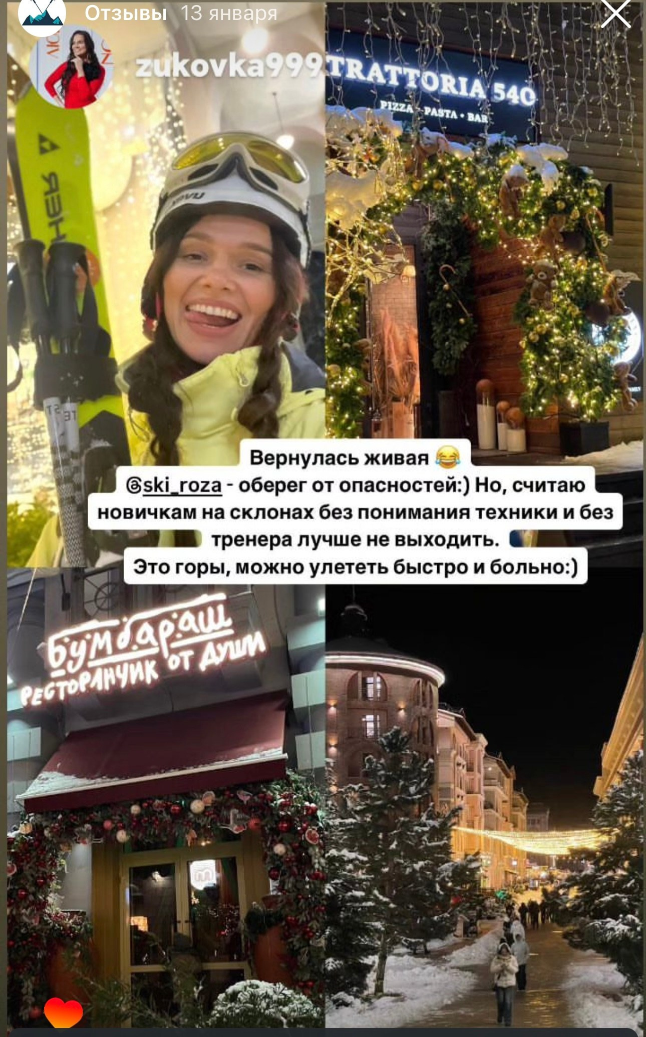 Индивидуальное обучение горным лыжам. Инструкторы по горным лыжам и сноуборду Сочи Красная Поляна. Горнолыжная школа