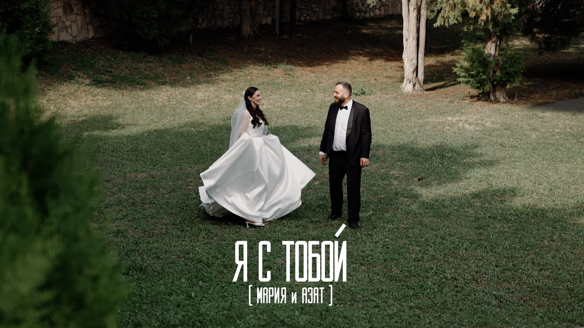 Видеограф Ставрополь, КМВ, Москва, Питер, Краснодар. Студия Муви