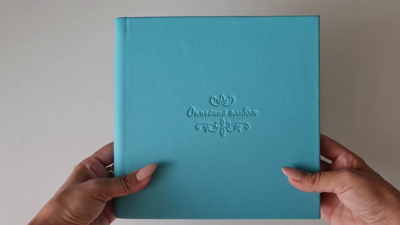 Свадебная фотокнига и семейная фотокнига. Свадебный фотограф в Санкт-Петербурге Венера Ахметова