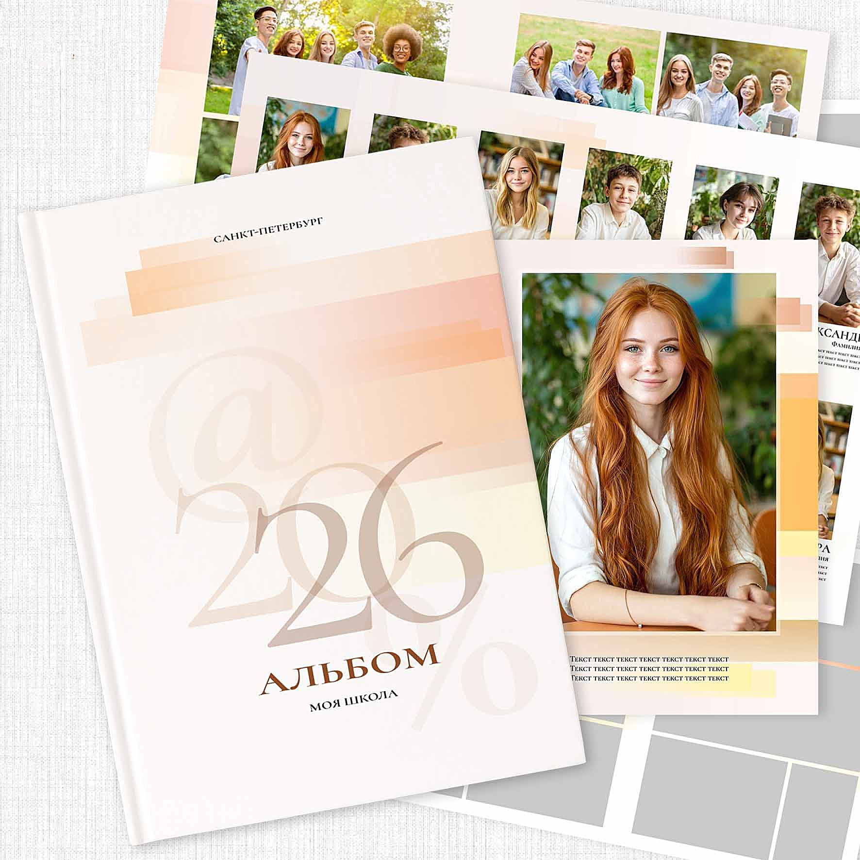 Школа: Альбомы. Инга Кузьминская ТОП-фотограф г. Корсаков