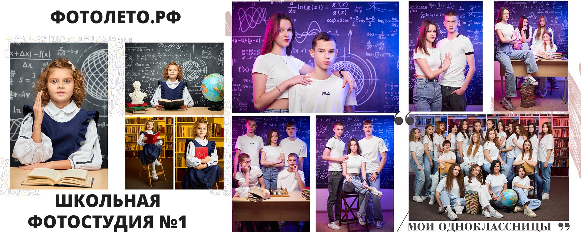 Свадебное фото и видео