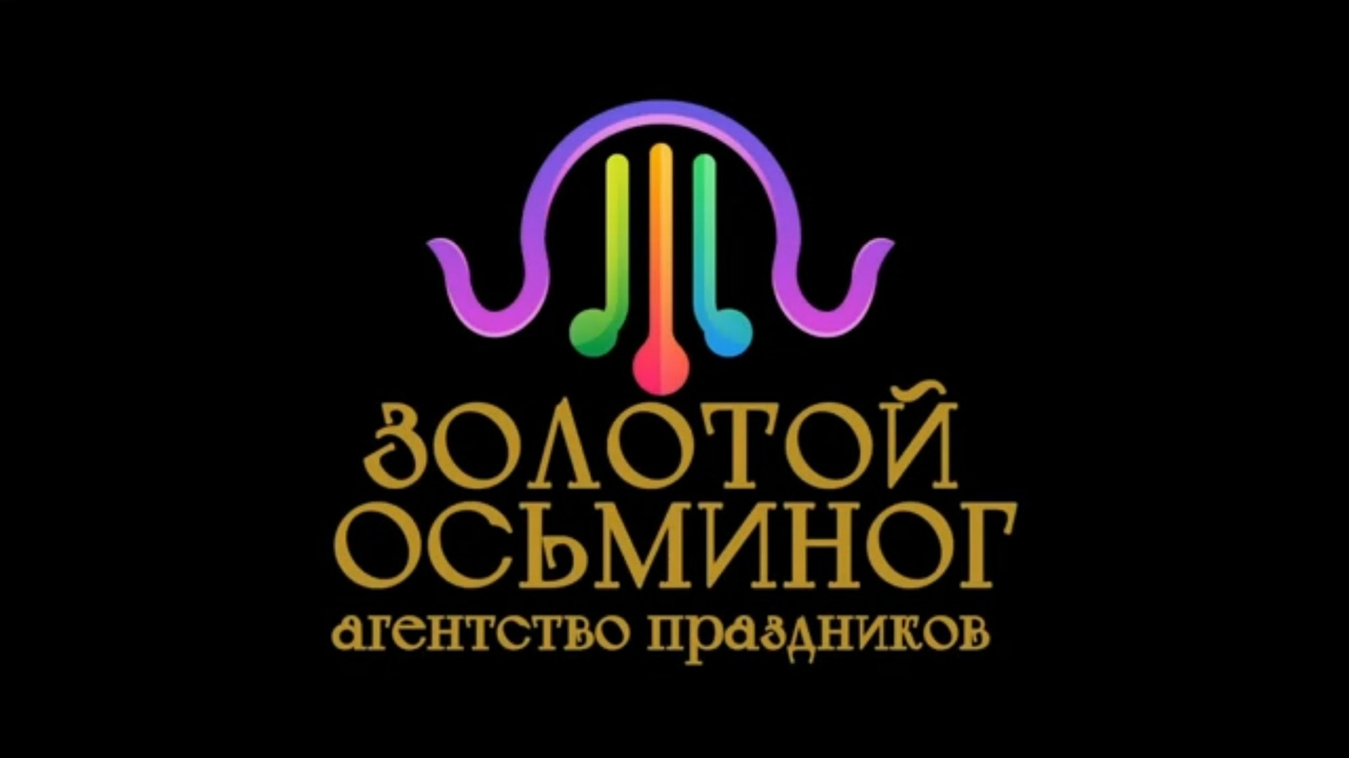 Рекламные и промо-ролики в Донецке и ДНР — оператор Андрей Сапенок