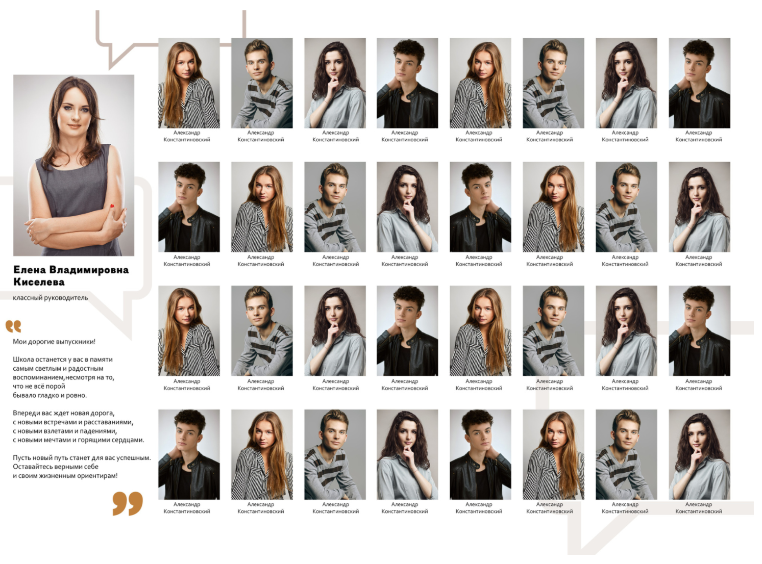 Средняя школа и старшие классы (5-11 Классы). Фотограф в стиле Vogue в Орле