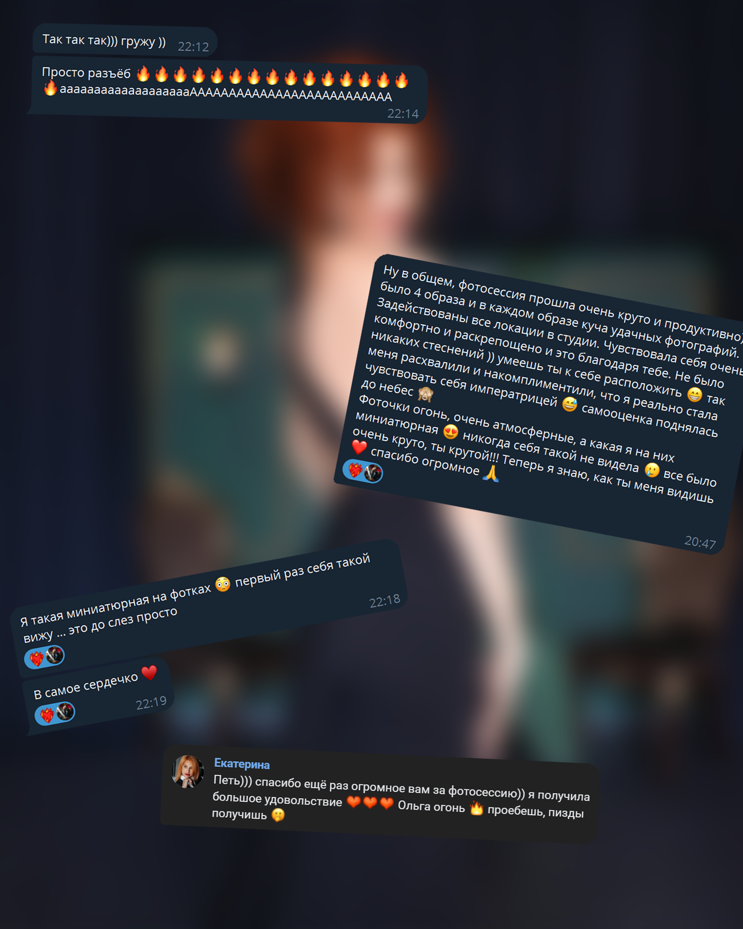 Психография. Фотограф Петр Копылов. Кемерово. Сибирь. Россия