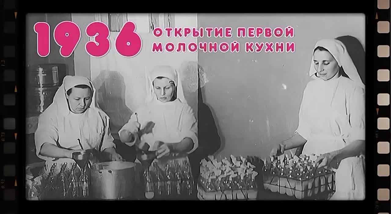 История молочной кухни Нижнего Новгорода