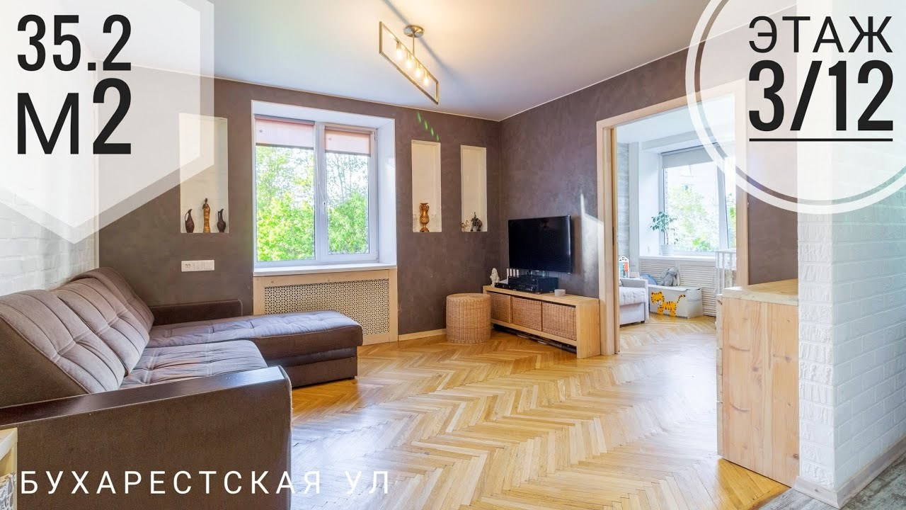 Агентская интерьерная фотосъемка