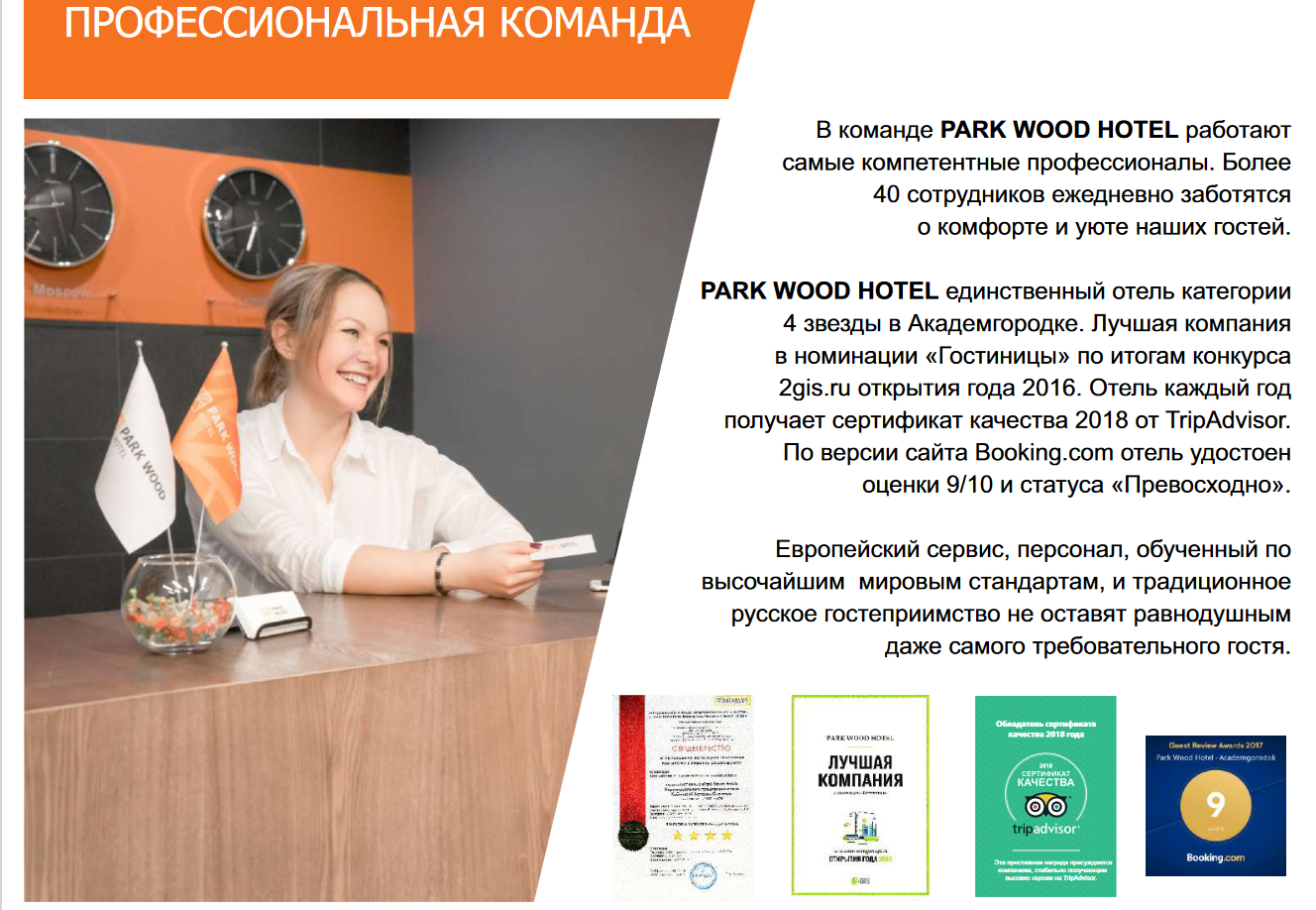 Бизнес контент фотограф, репортаж, выпускной, конференция, выставка. Семейный фотограф Новосибирск Алина Александрова