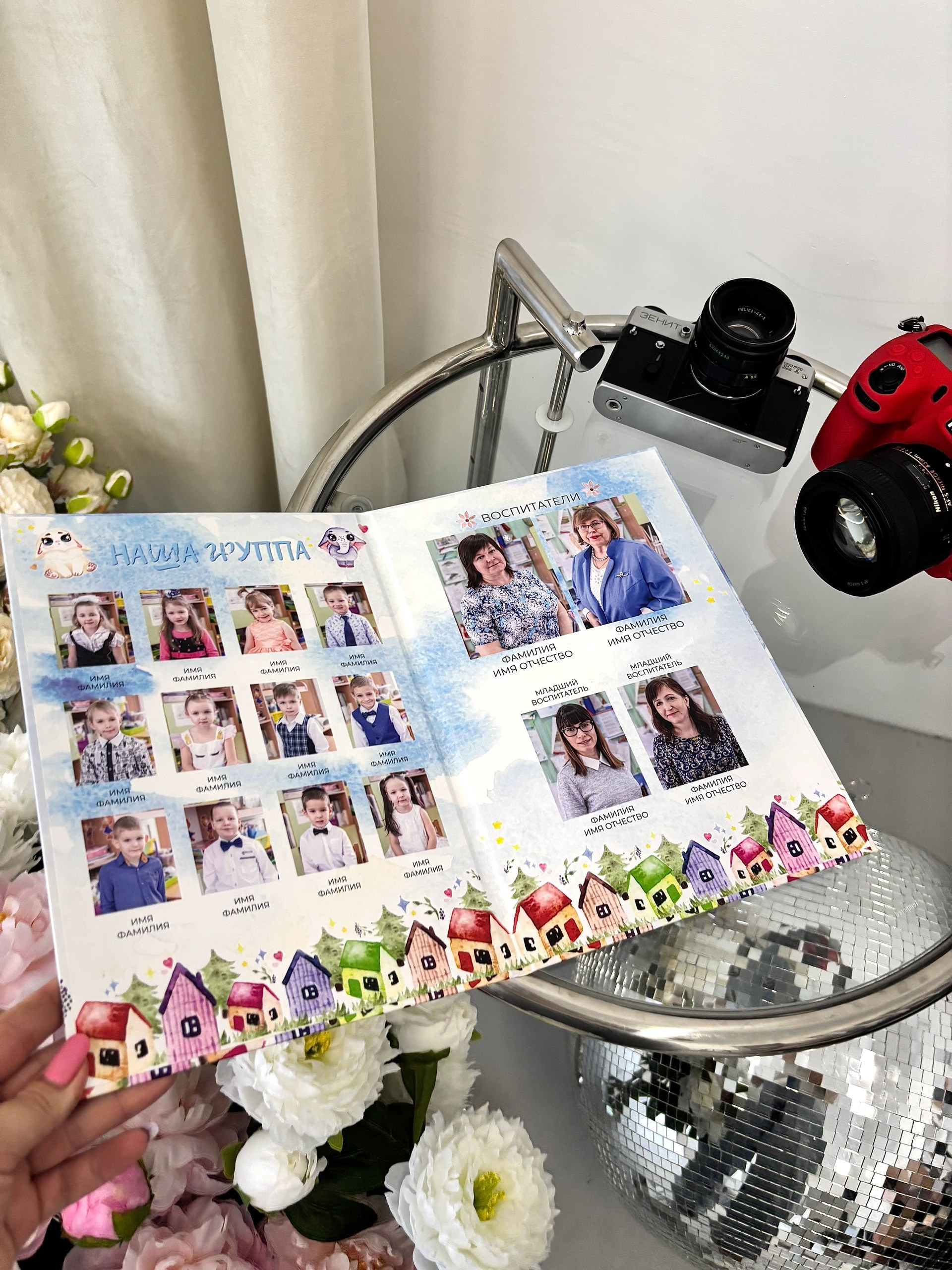 Мини детский сад