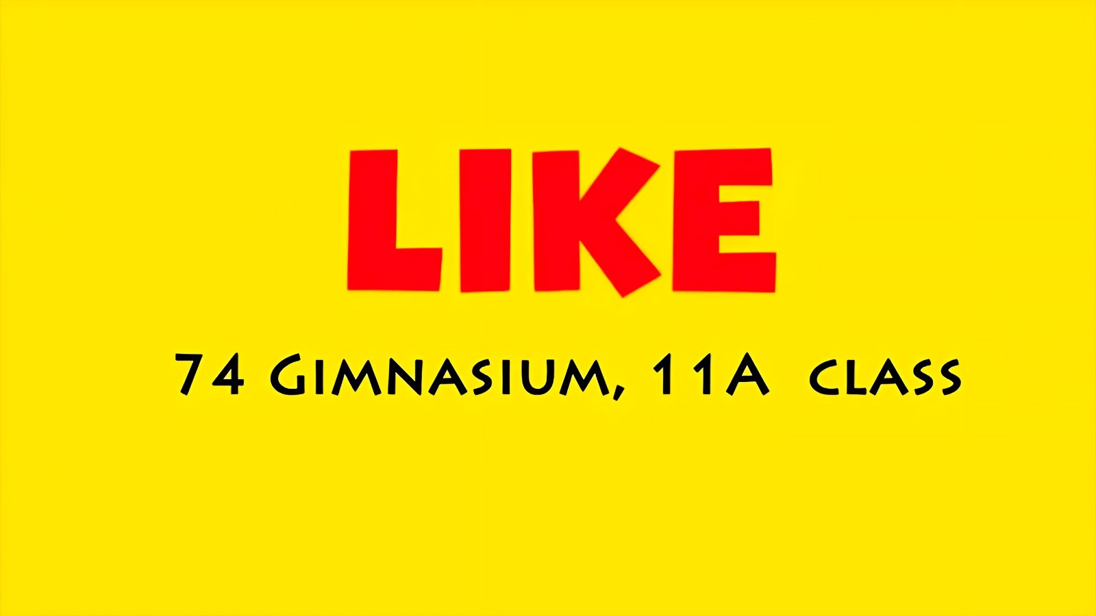 Видеосъемка выпускного. Видеосъемка в Барнауле