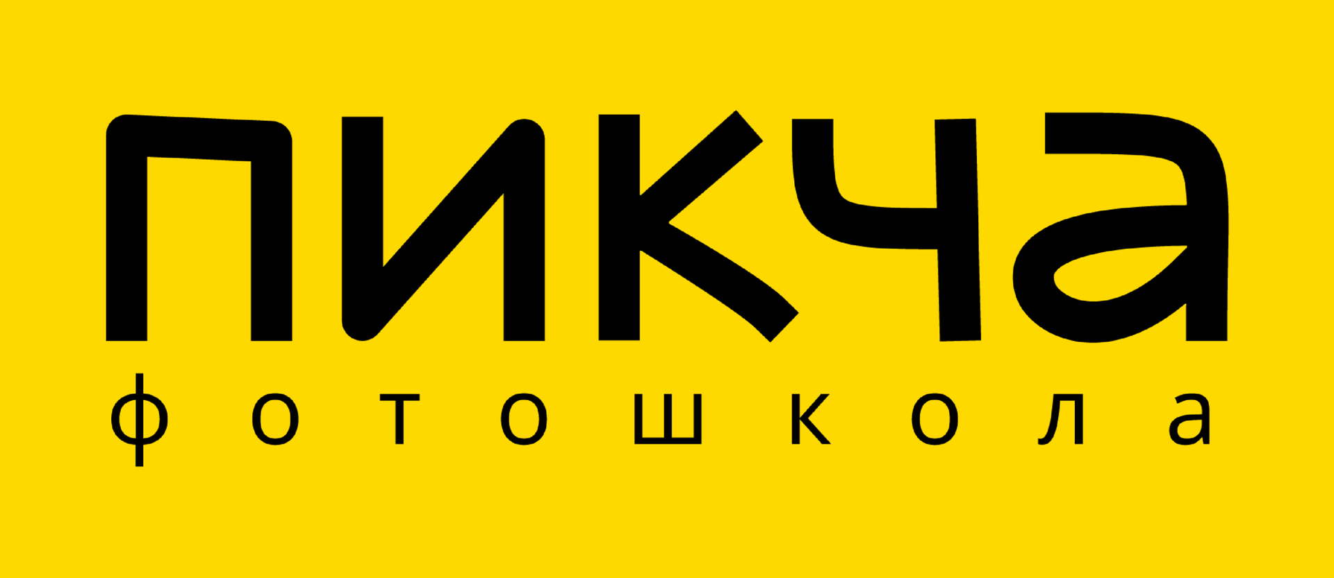 Фотограф Опыт Качество Скорость Горный Алтай Барнаул