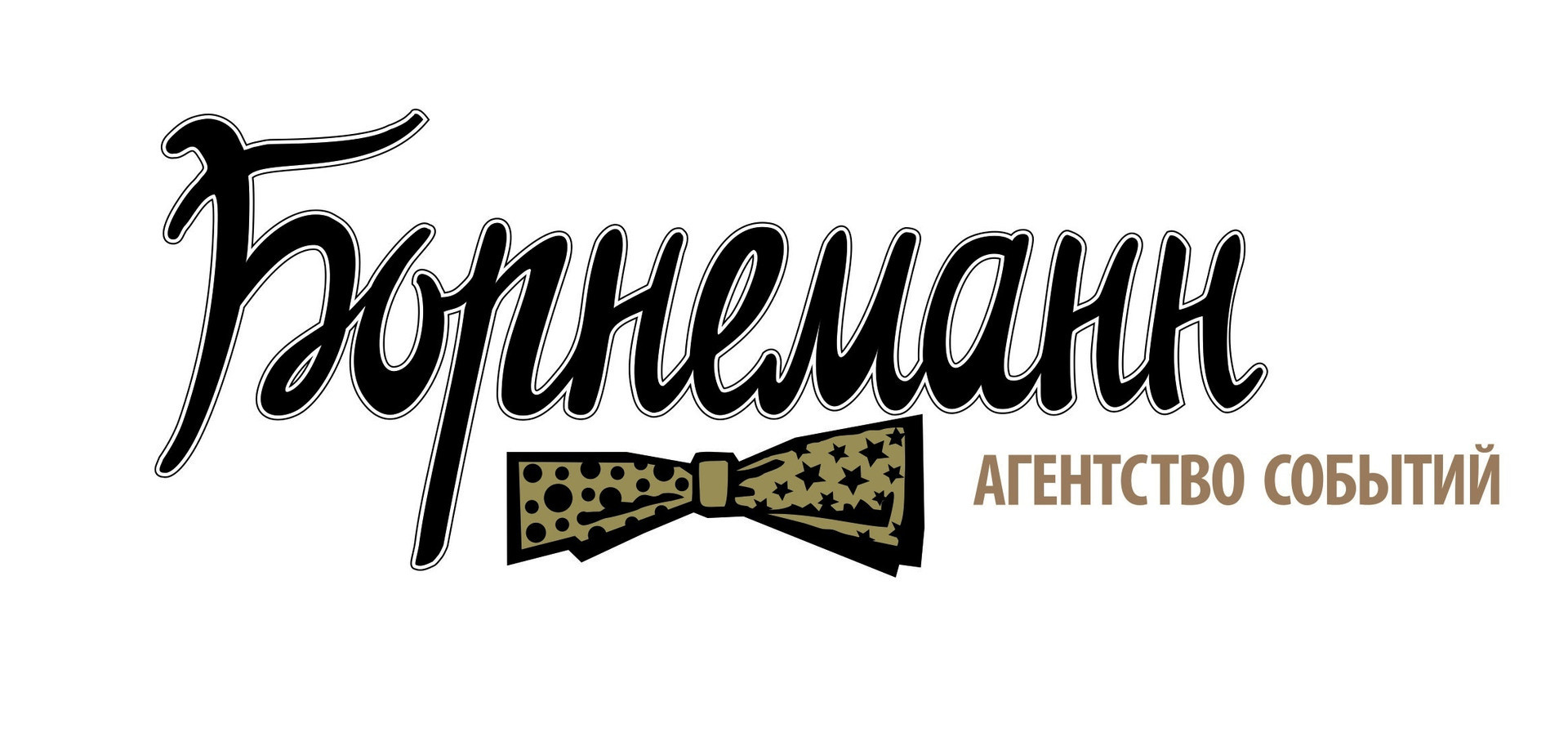 Фотограф Опыт Качество Скорость Горный Алтай Барнаул