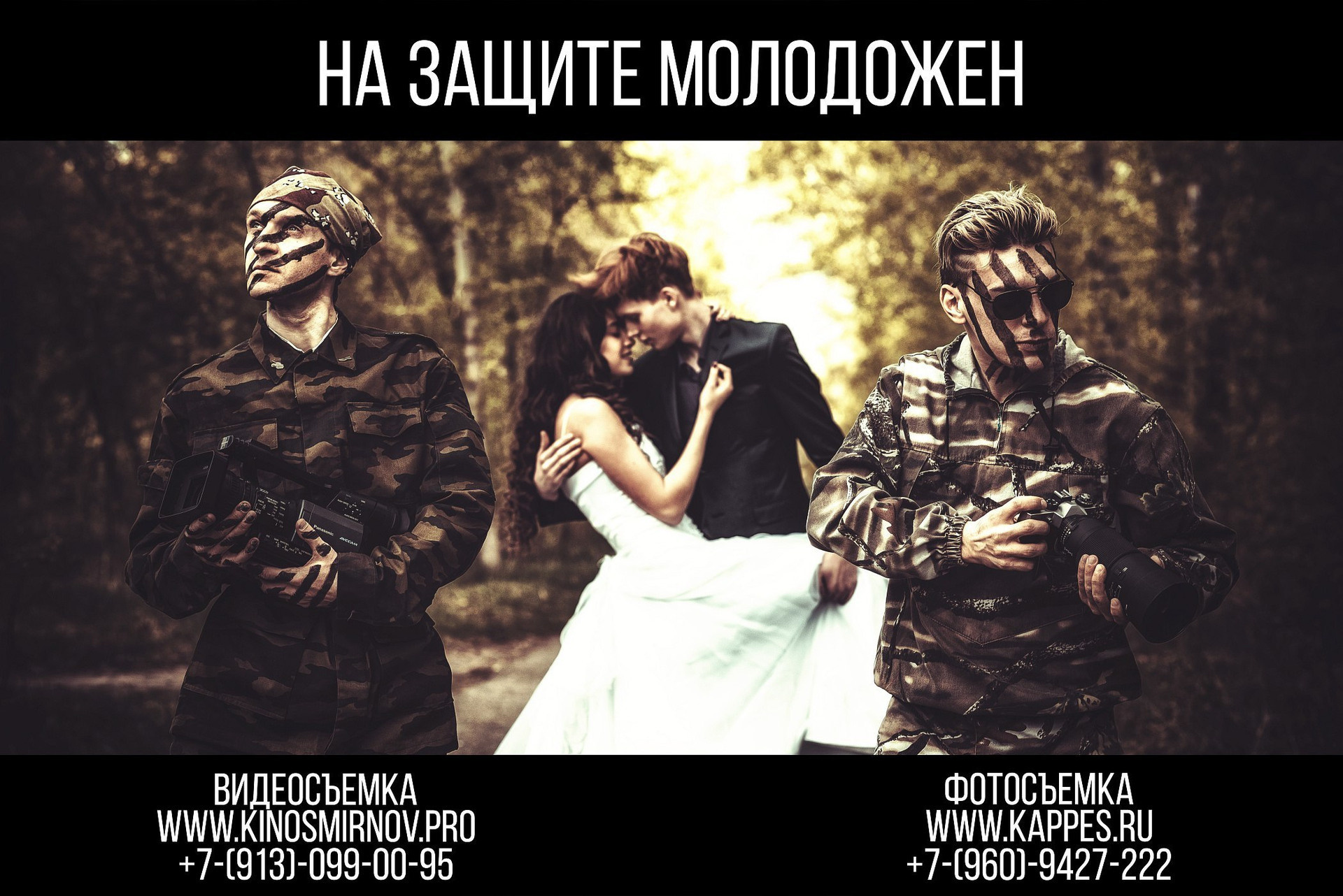 Фотограф Опыт Качество Скорость Горный Алтай Барнаул