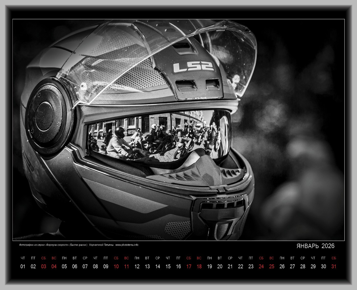 Фотография Корчагиной Татьяны #phototerra_info, #балтик_ралли, #ЧБ, фотографии  из серии ФОРМУЛА СКОРОСТИ