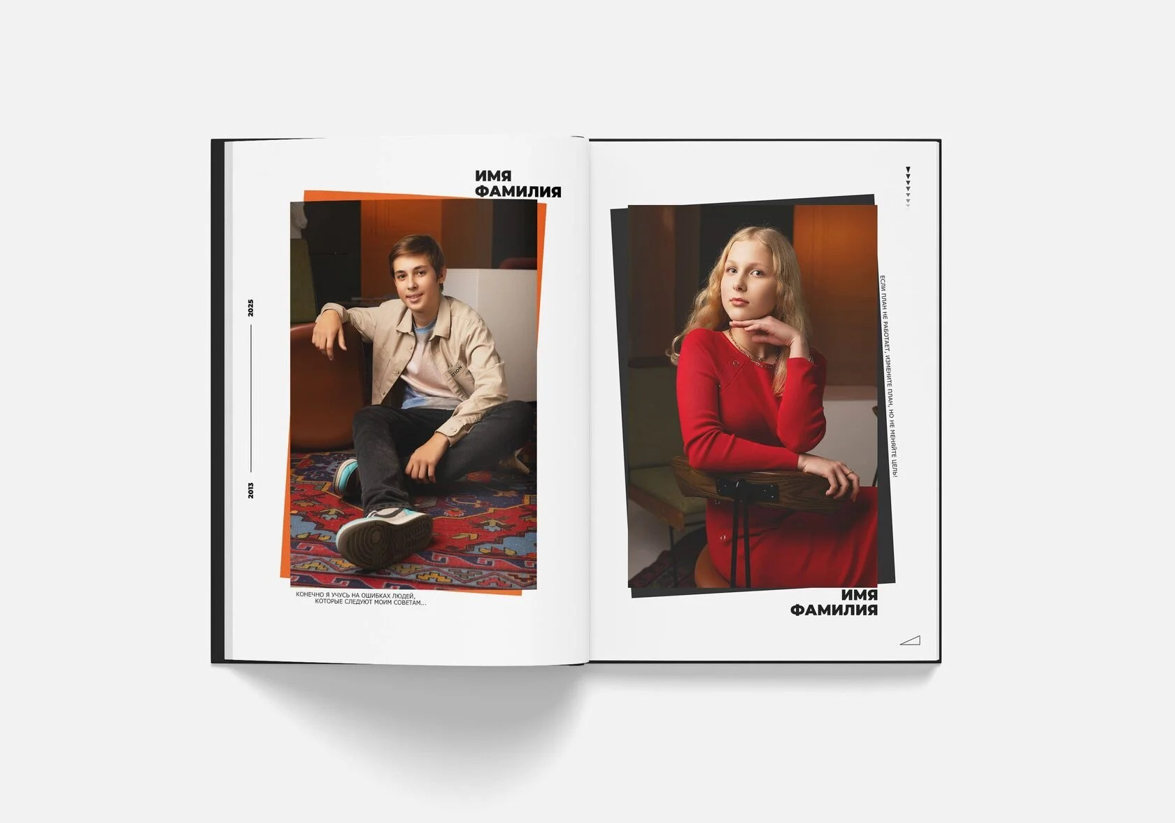 Новые дизайны 2026. Выпускные альбомы в Луге/Школьные съёмки