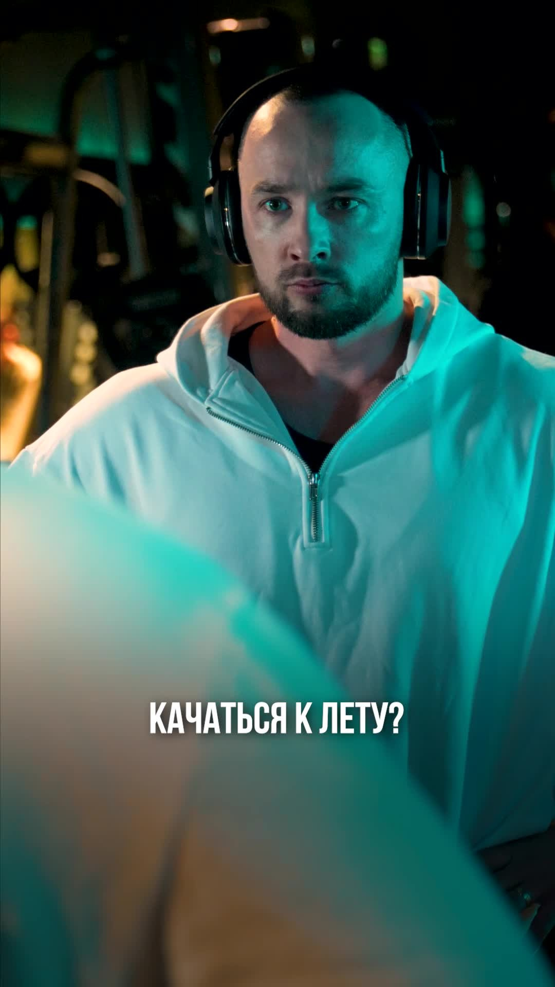 Видеосъёмка фитнеса | Портфолио. Фото и видео съёмка в Москве и МО Александр Чапала и Трояк Алеся