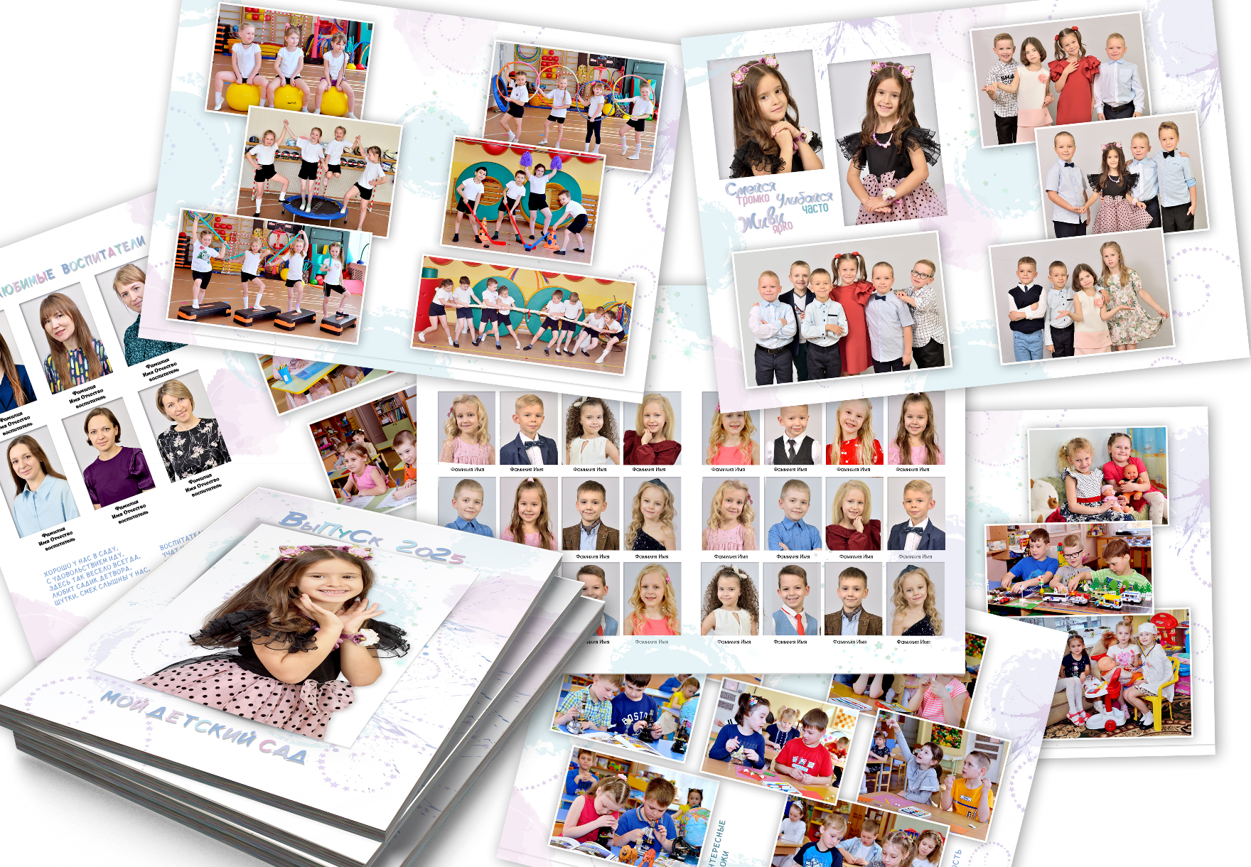 Коллаж-демо выпускного альбома с дизайном "Акварель" для детского сада.