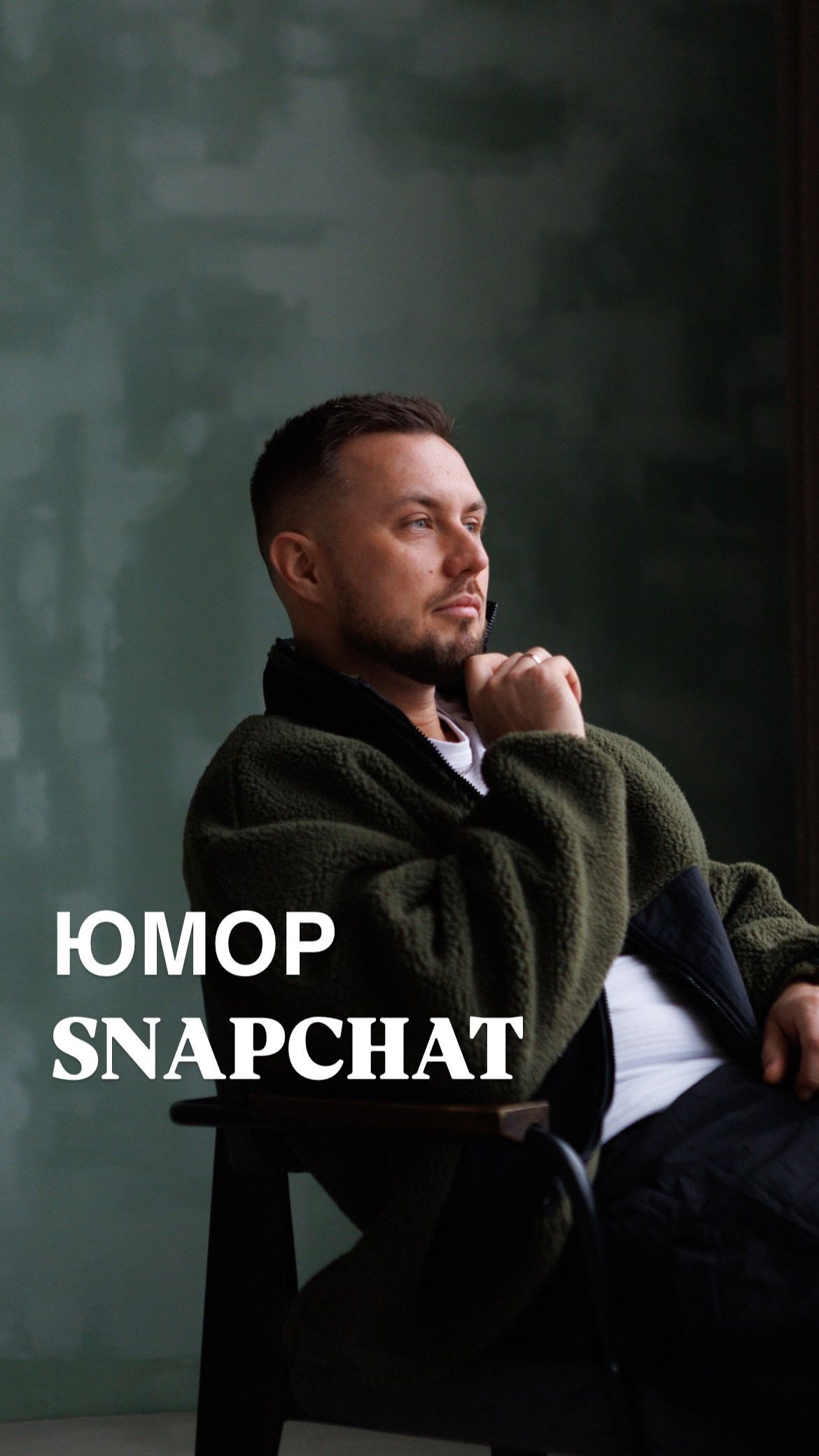 Юмор. Ведущий. Свадьба. Корпоратив. Юбилей. Праздник