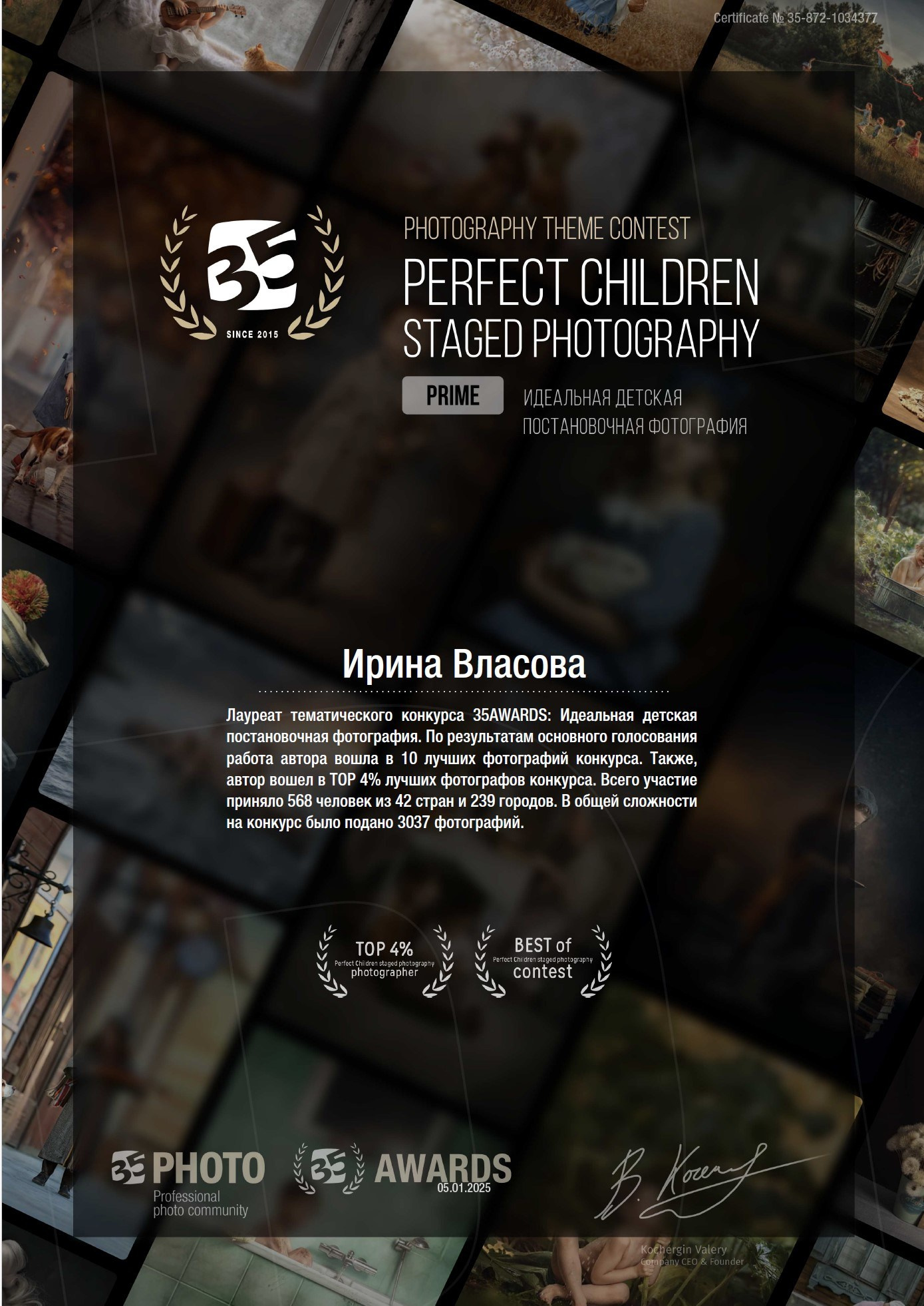 Спортивный и портретный фотограф