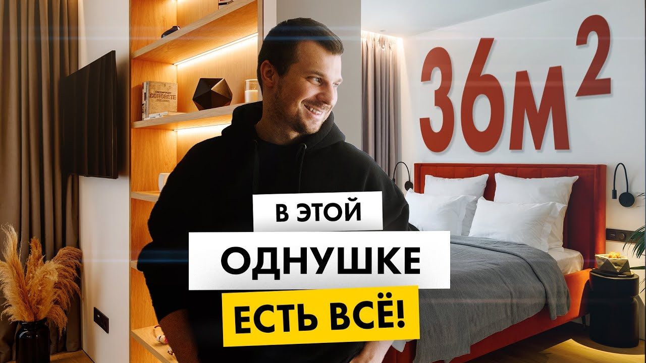 Interior photography. Commercial photographer | Anton Ermakov