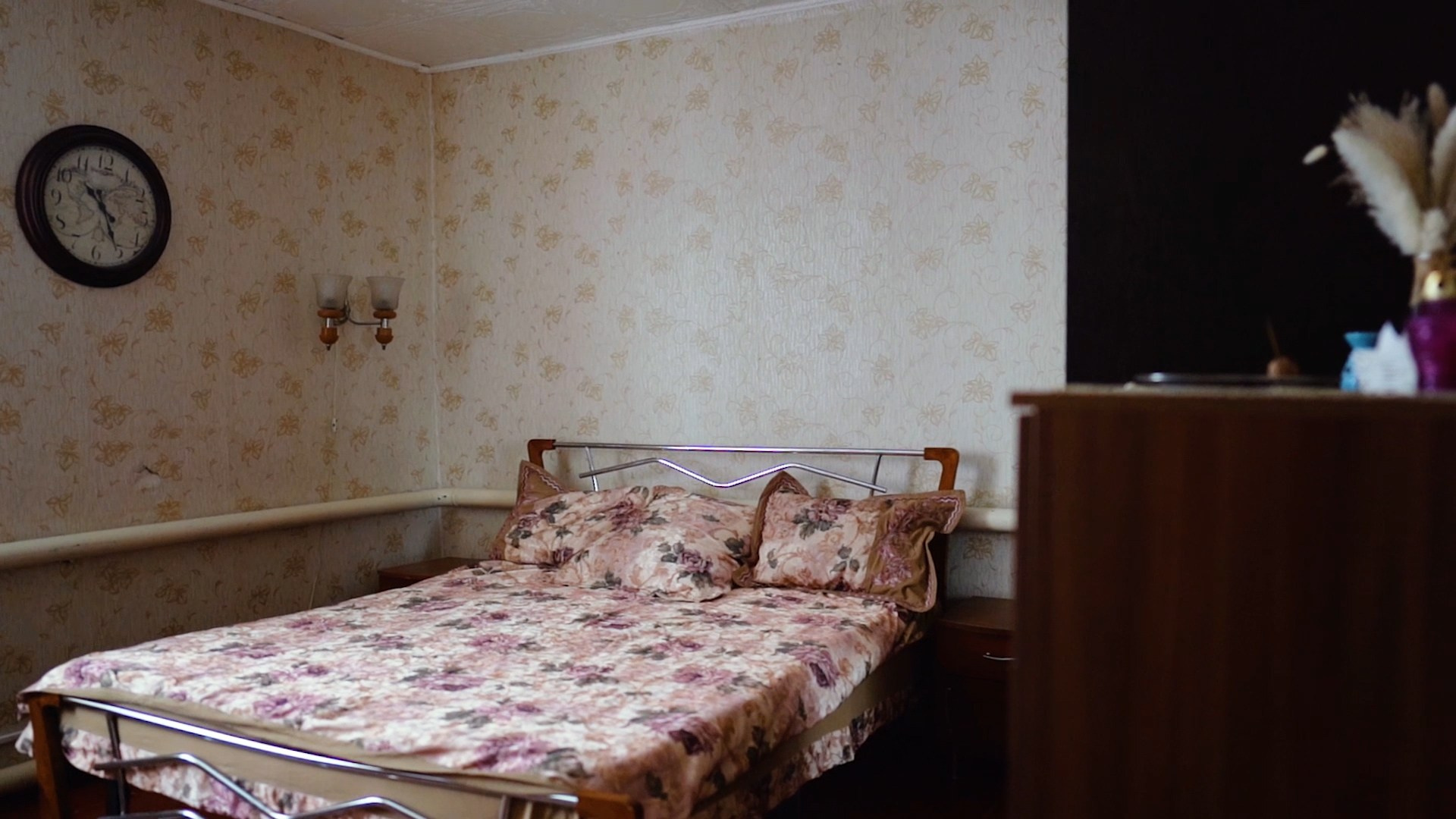 Основная информация