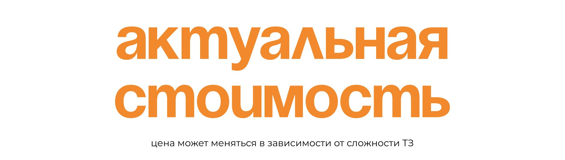 Лендинги. Фотограф Виталий Хайлов, Екатеринбург