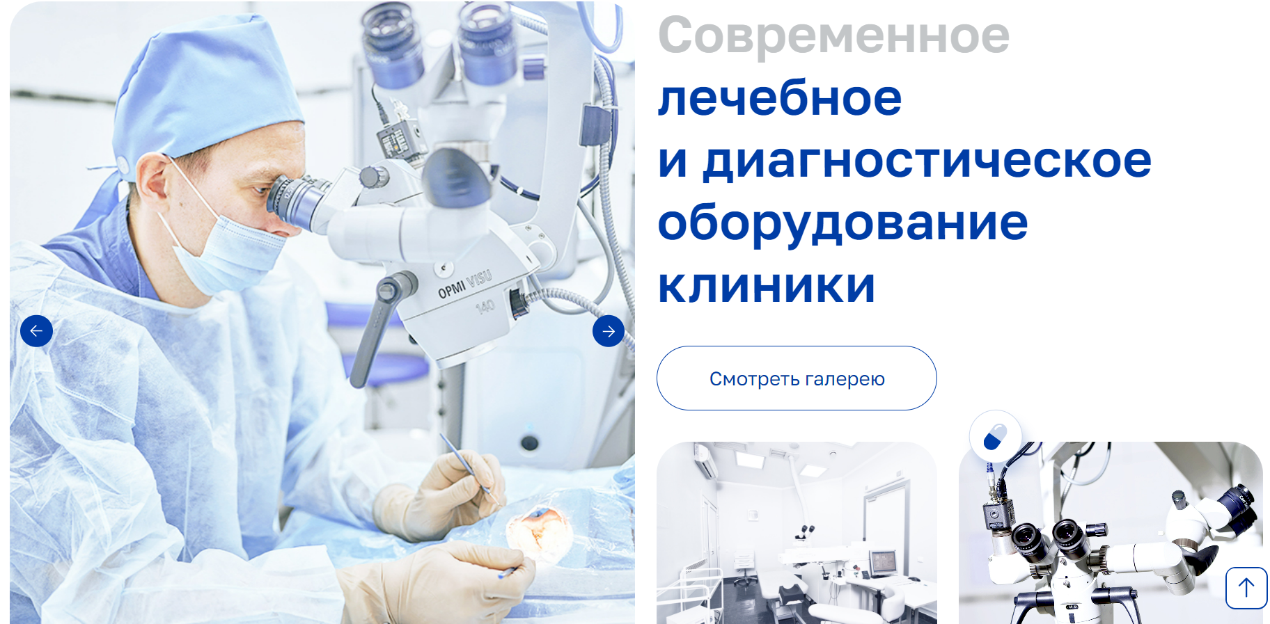 Промышленная и контентная фотосъёмка в Красноярске: профессиональные услуги фотографа. Фотограф Яковлев Роман — Красноярск