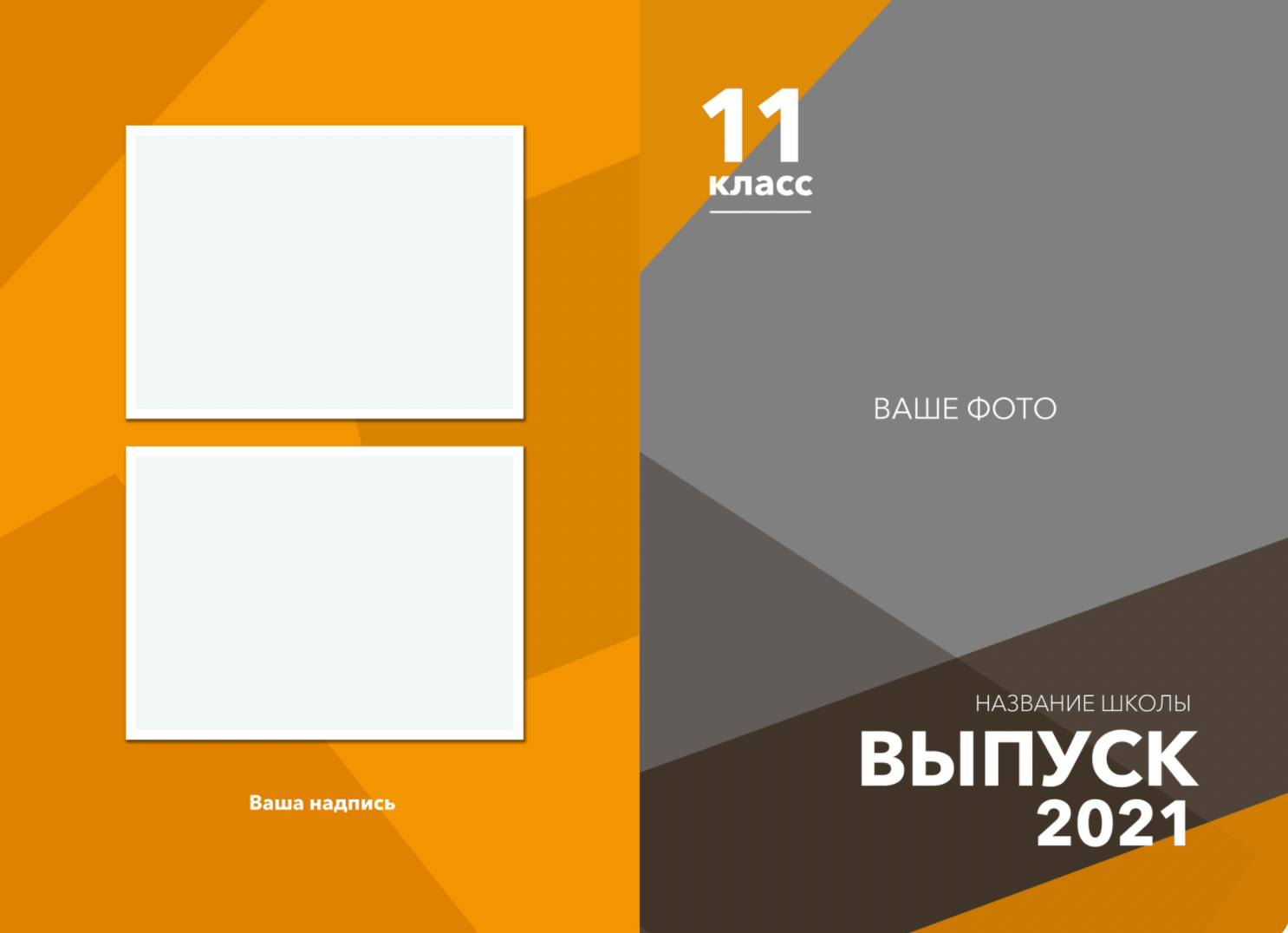 Средняя школа и старшие классы (5-11 Классы). Фотограф в стиле Vogue в Орле