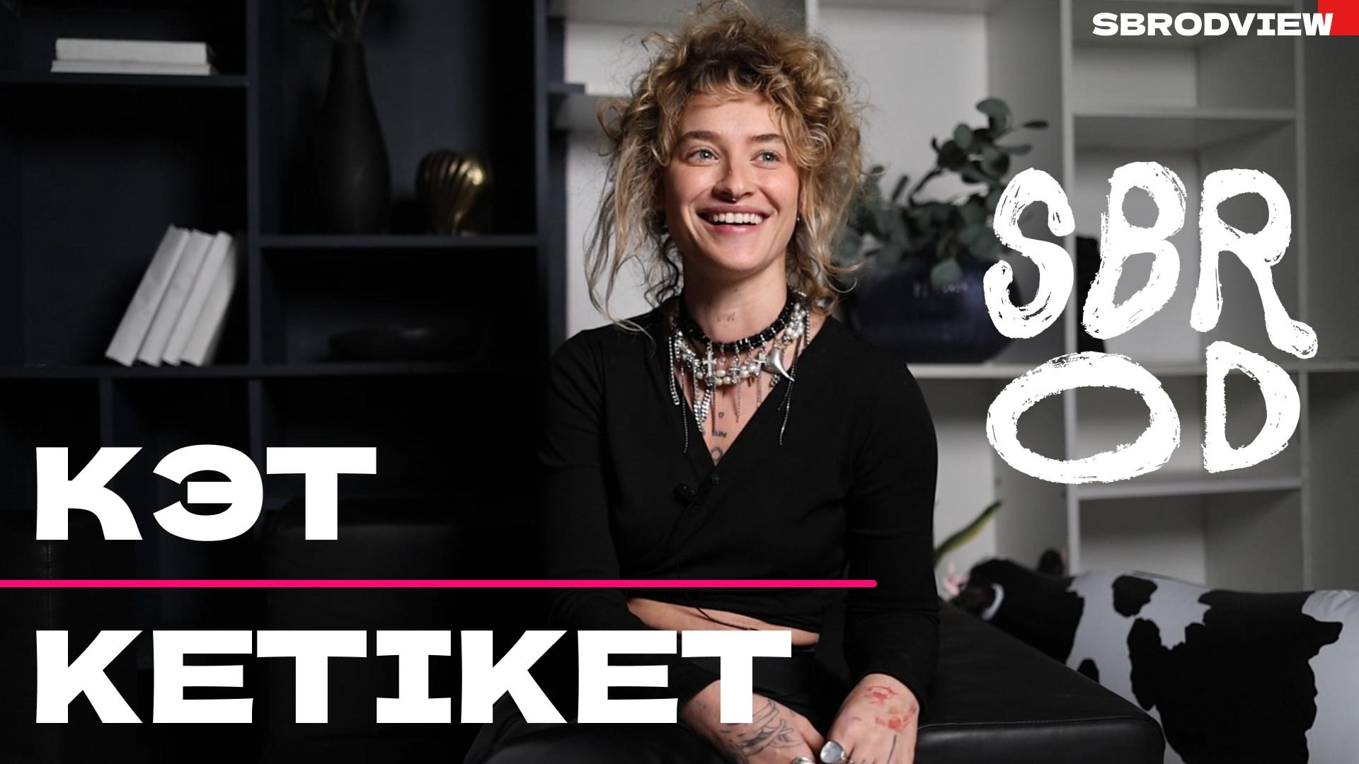 SBROD ВИДЕО. SBROD