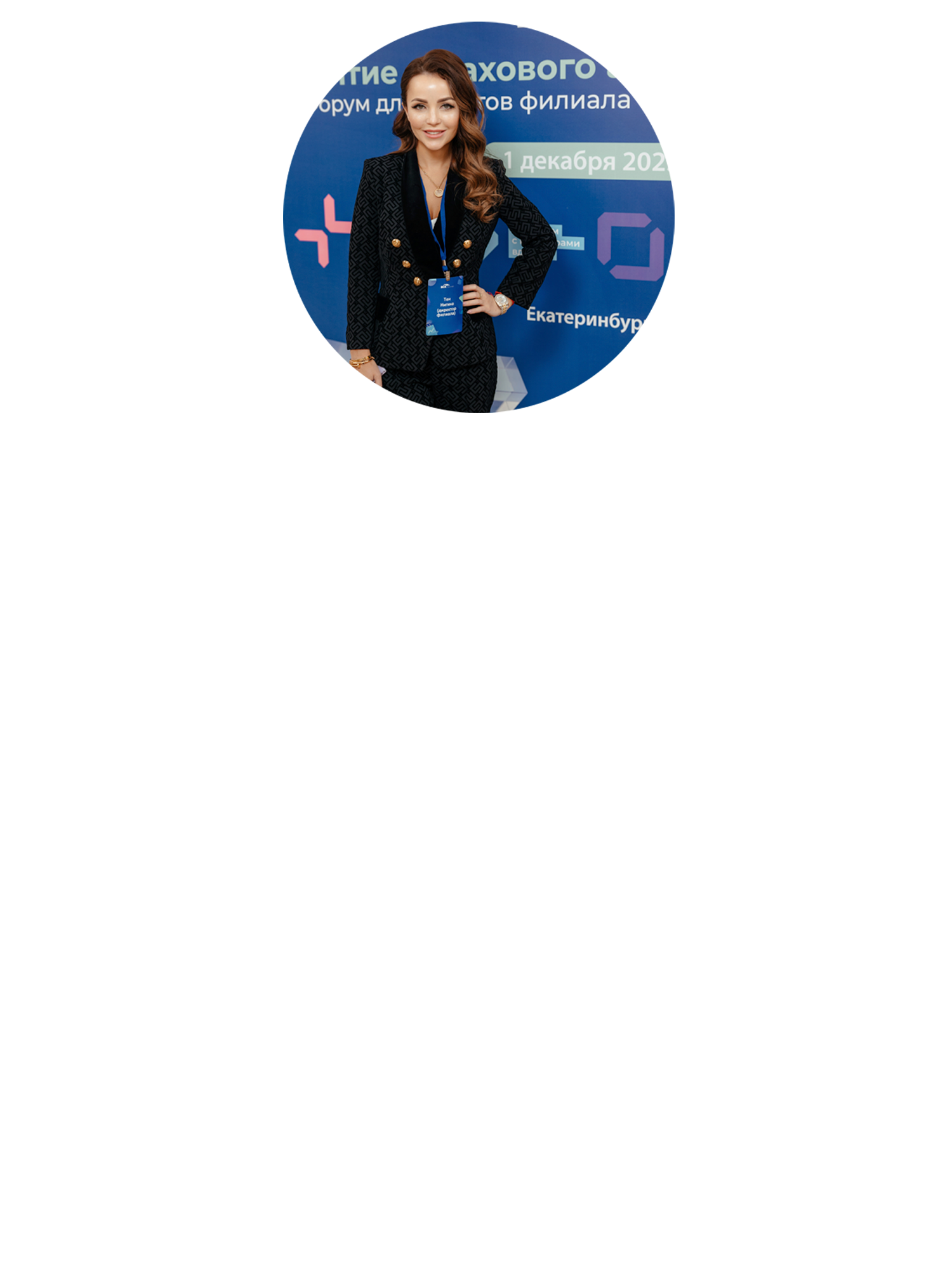 Фотограф для бизнеса Константин Брусницын в Екатеринбурге