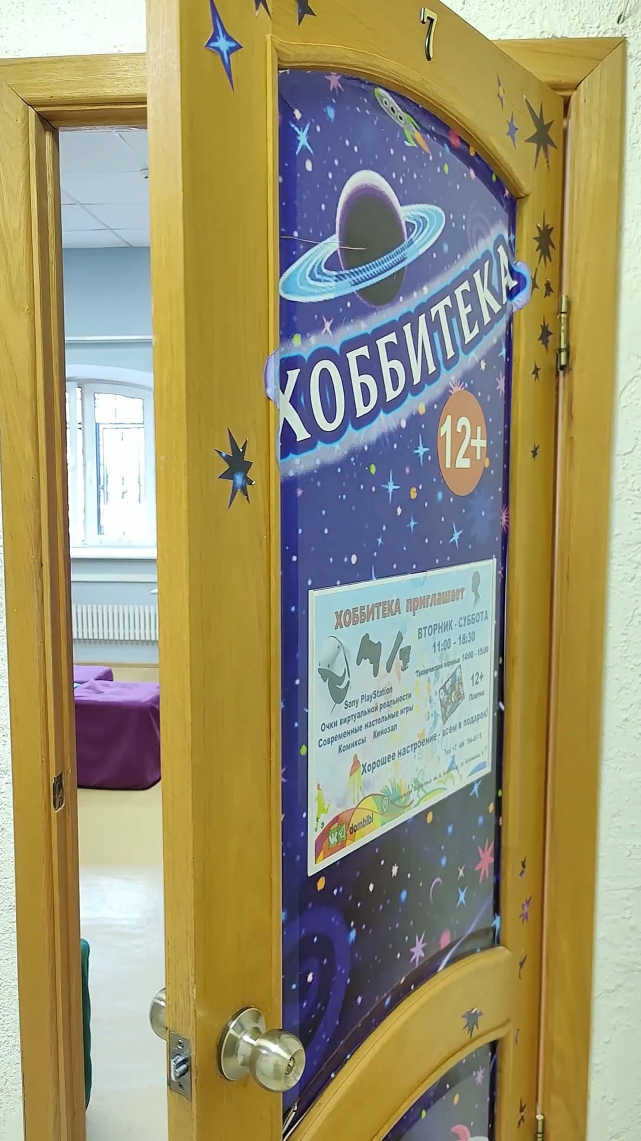 Фотошкола. Творческая Таты Пахомовой