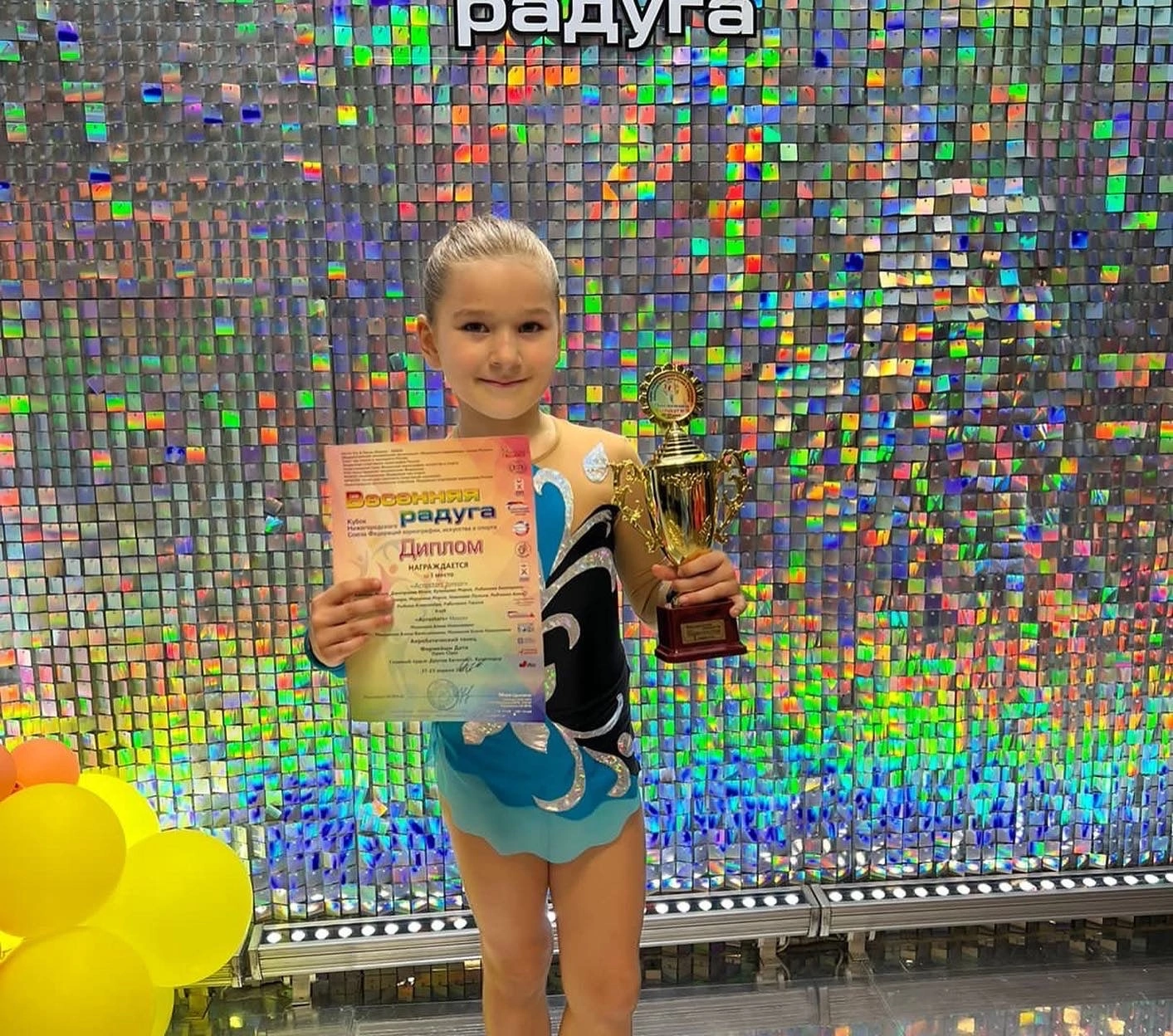 Студия акробатики и развивающей гимнастики «Acrostars»