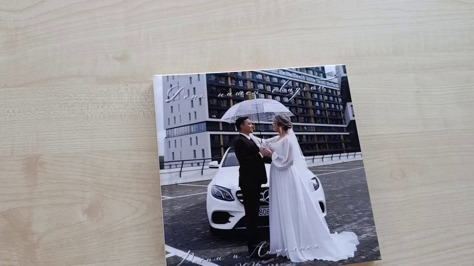 Свадебная фотокнига. Свадебный и семейный фотограф и видеограф в Екатеринбурге Полянские Тимур и Анастасия