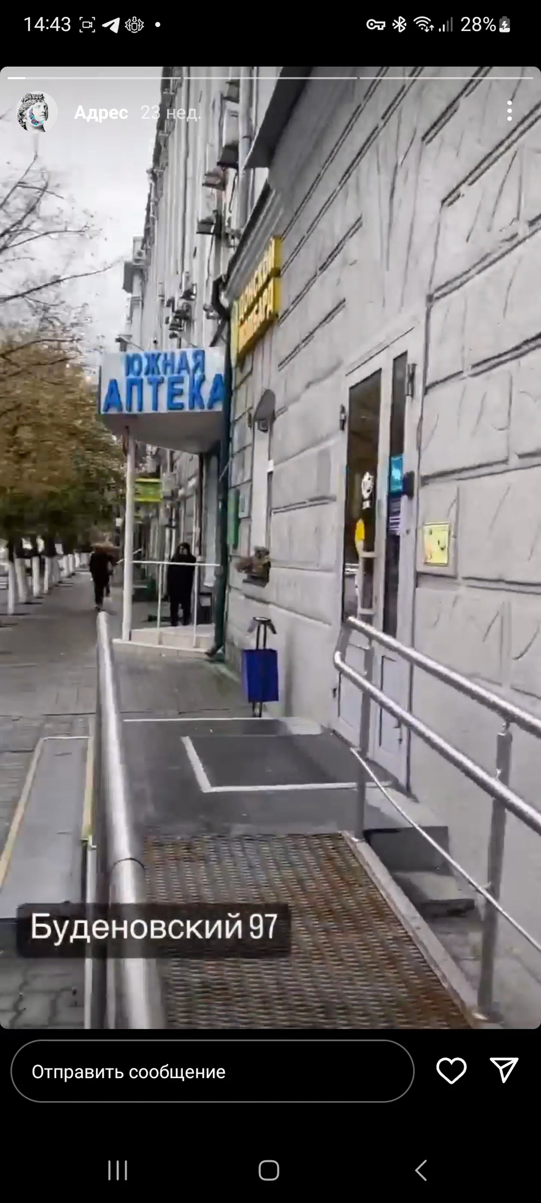 Весенняя фотосессия в студии. Свадебный и семейный фотограф в Ростове-на-Дону. Андрей Сайфутдинов