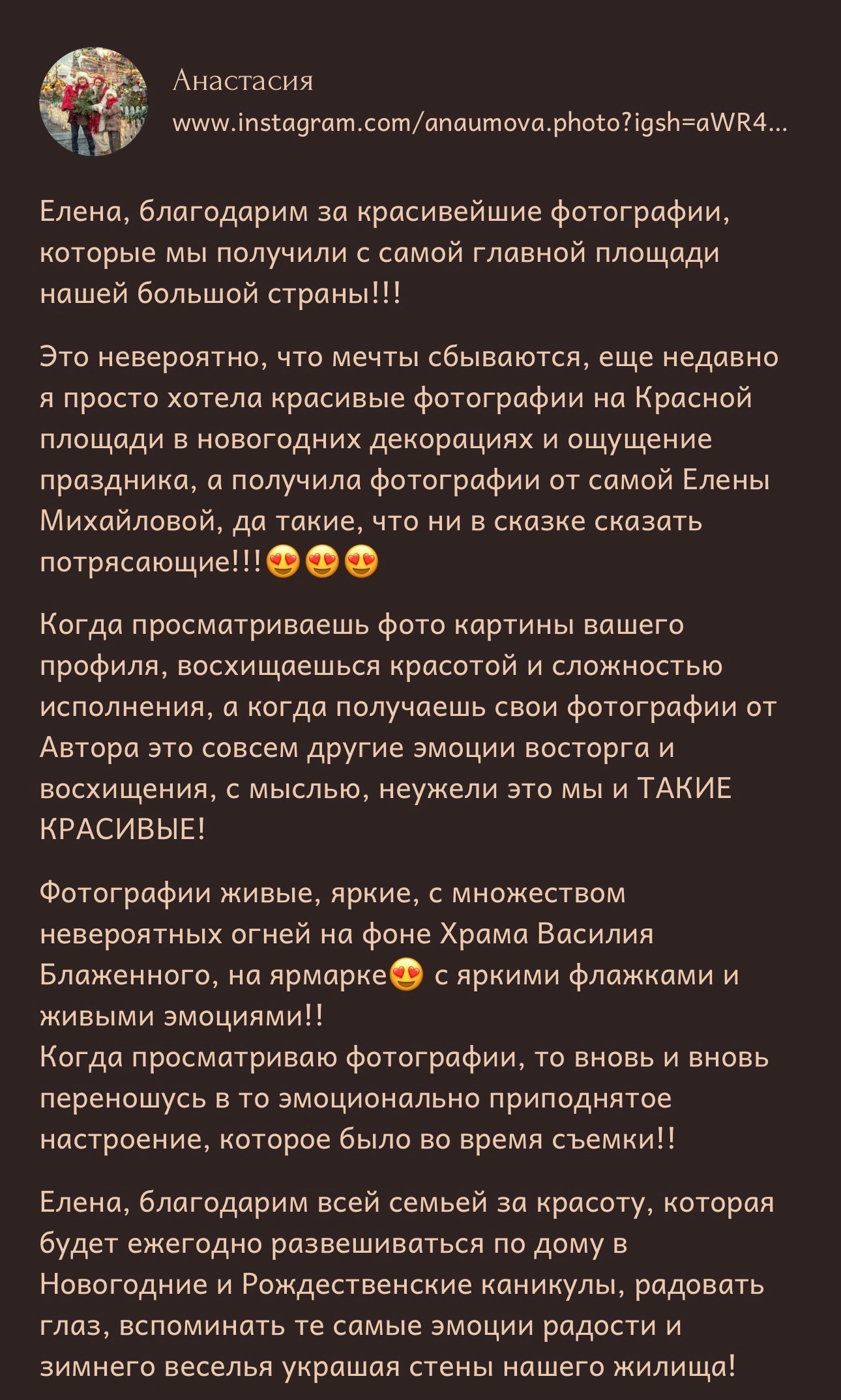 УСЛУГИ И ЦЕНЫ. Детский и семейный фотограф Елена Михайлова в Москве